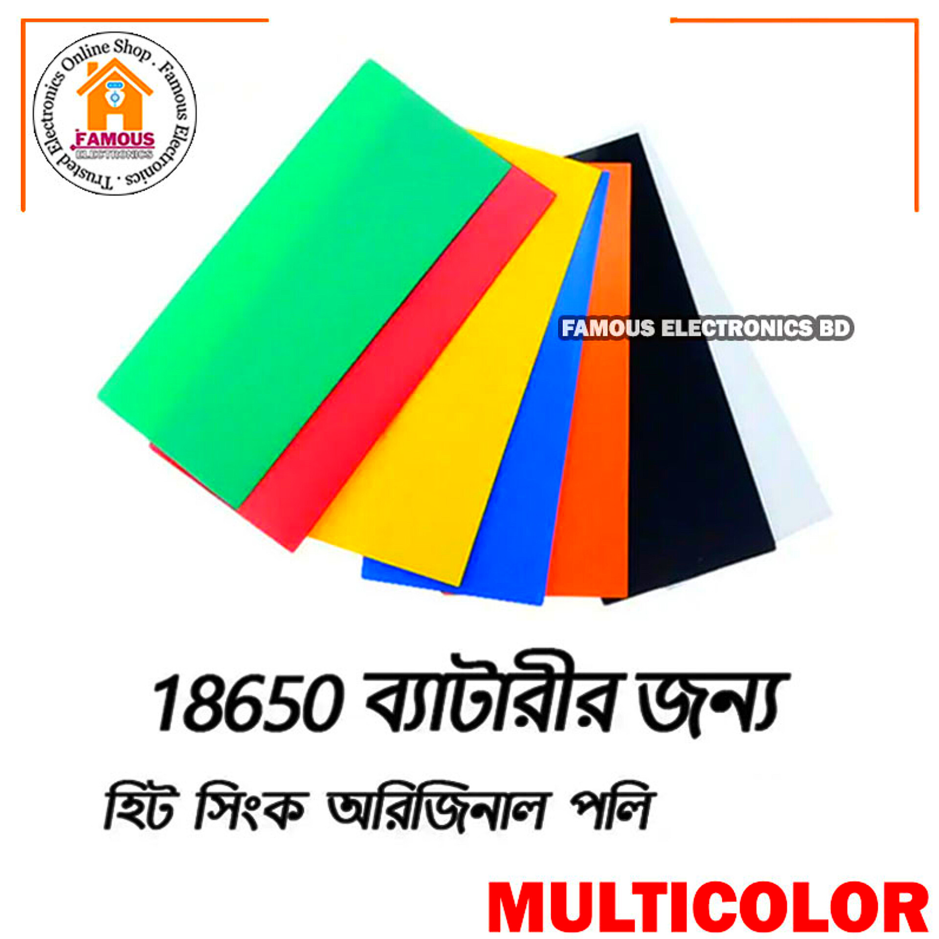 18650 Lithium-Ion Battery Wrap PVC Heat Shrink Tube (1PCS) Insulated Film Protect Case Pack Sleeving_img_0