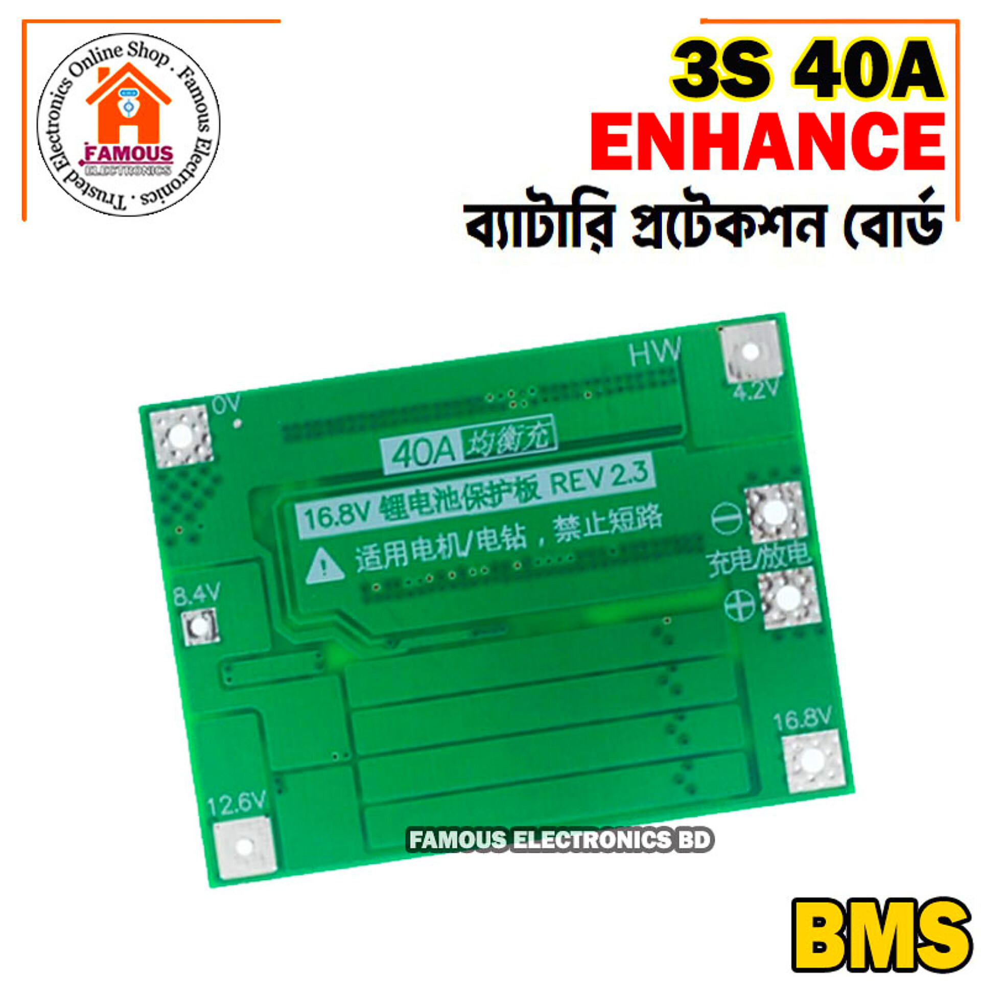 3S 40A Li-ion Lithium Battery Charger Protection Board BMS-1PCS_img_7