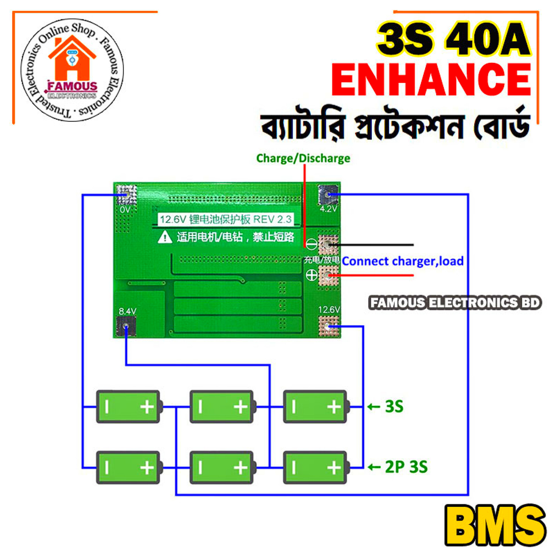 3S 40A Li-ion Lithium Battery Charger Protection Board BMS-1PCS_img_4