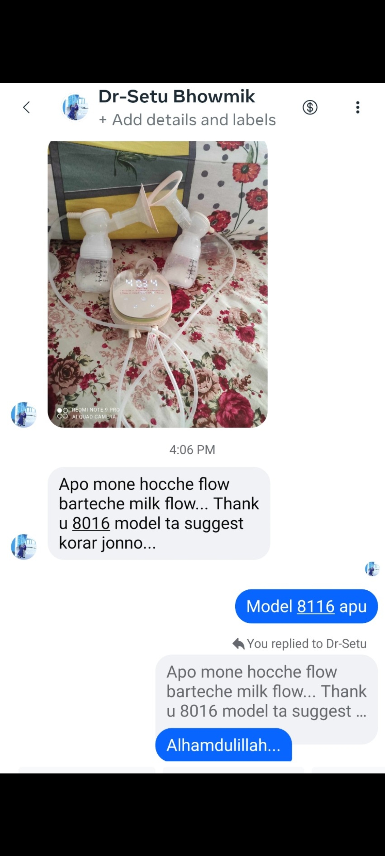 Ncvi Rechargable electric double breastpump.  Model- 8116_img_1