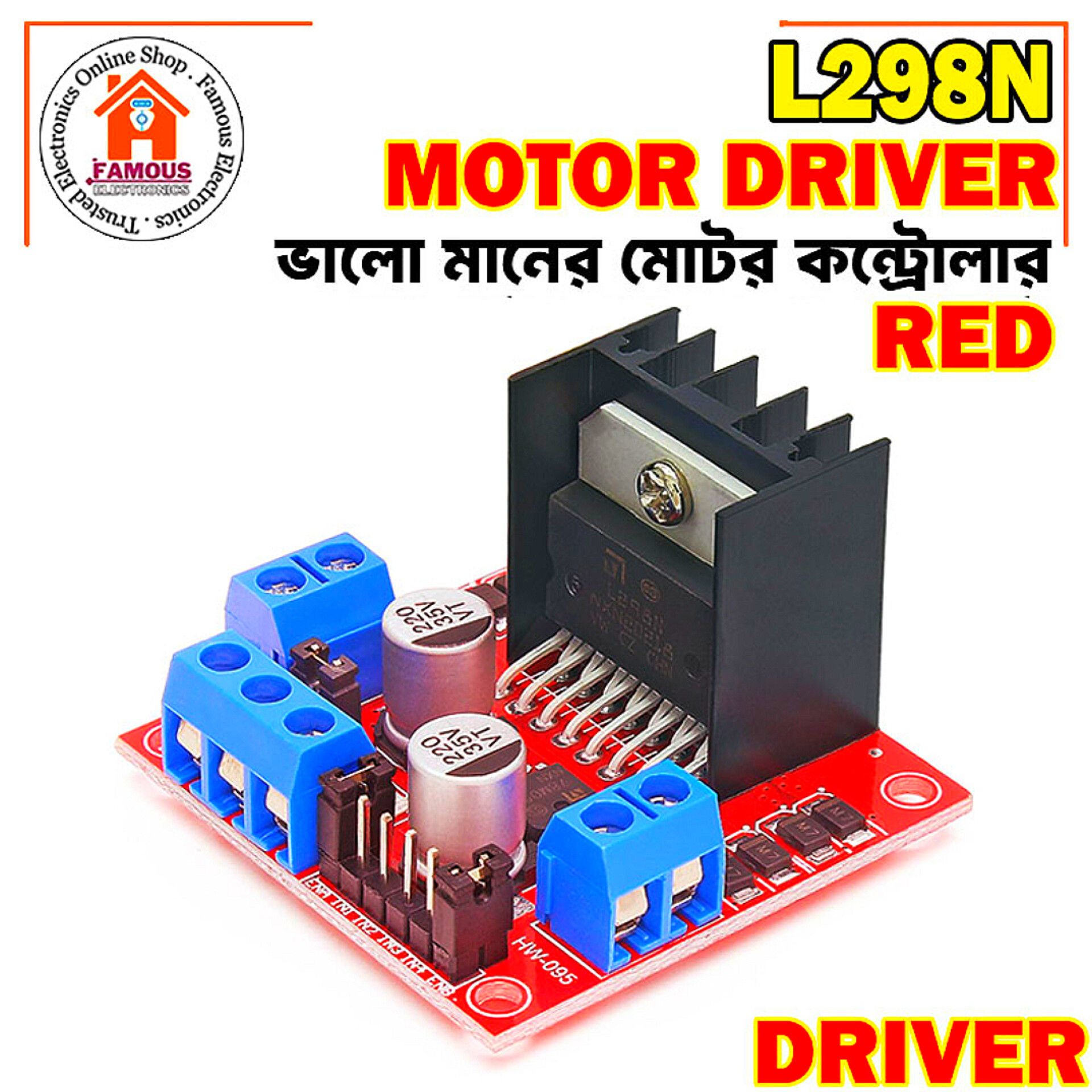 Red Color L298N L-298N 298N Motor Driver Dual Channel H-Bridge Motor Driver Control Module For Electronics Circuitry & Parts Arduino Raspberry Pi Smart Robot Car Projects - Solar Panel_img_0