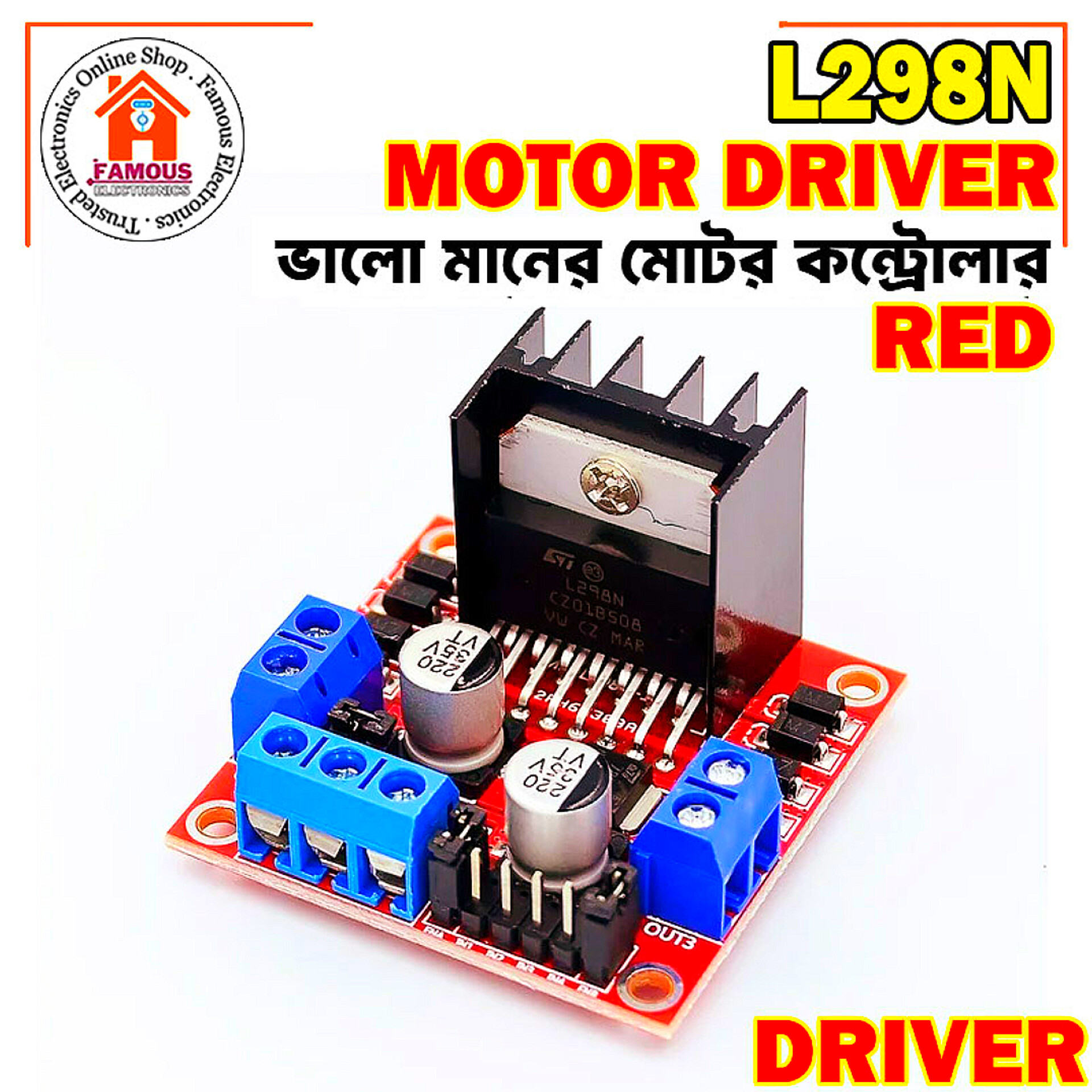 Red Color L298N L-298N 298N Motor Driver Dual Channel H-Bridge Motor Driver Control Module For Electronics Circuitry & Parts Arduino Raspberry Pi Smart Robot Car Projects - Solar Panel_img_1