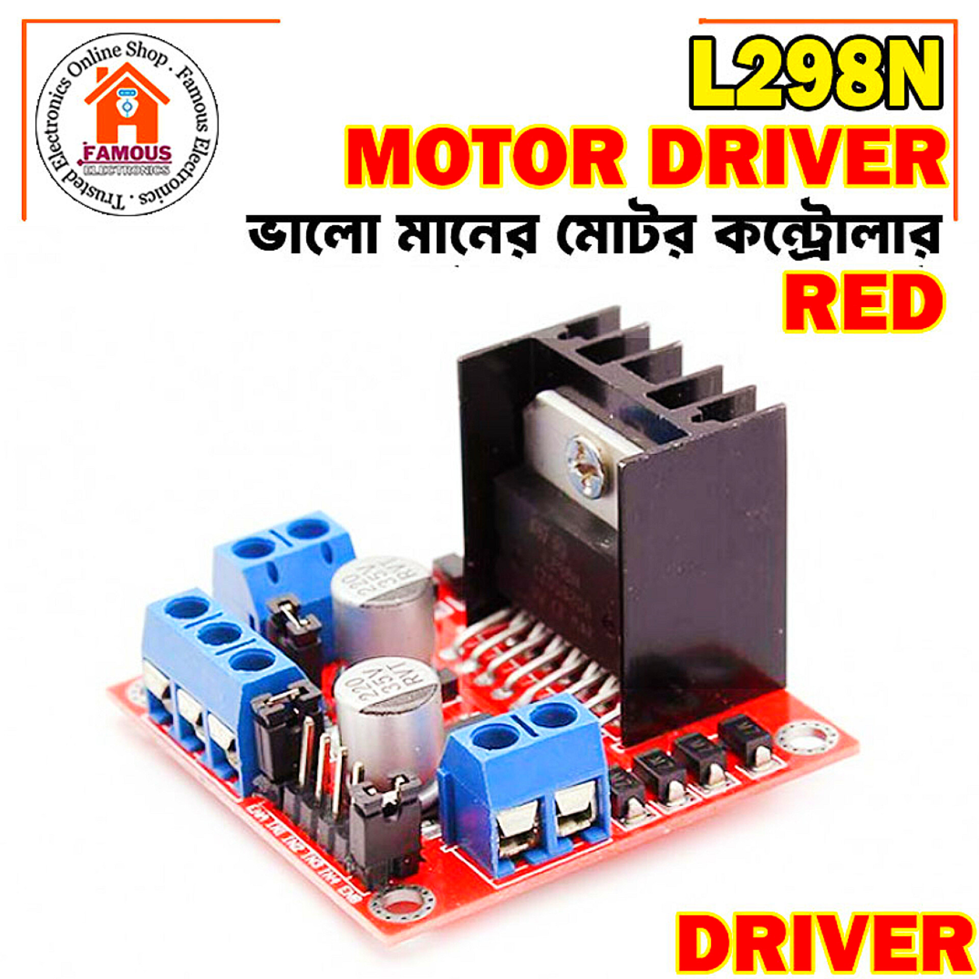 Red Color L298N L-298N 298N Motor Driver Dual Channel H-Bridge Motor Driver Control Module For Electronics Circuitry & Parts Arduino Raspberry Pi Smart Robot Car Projects - Solar Panel_img_2
