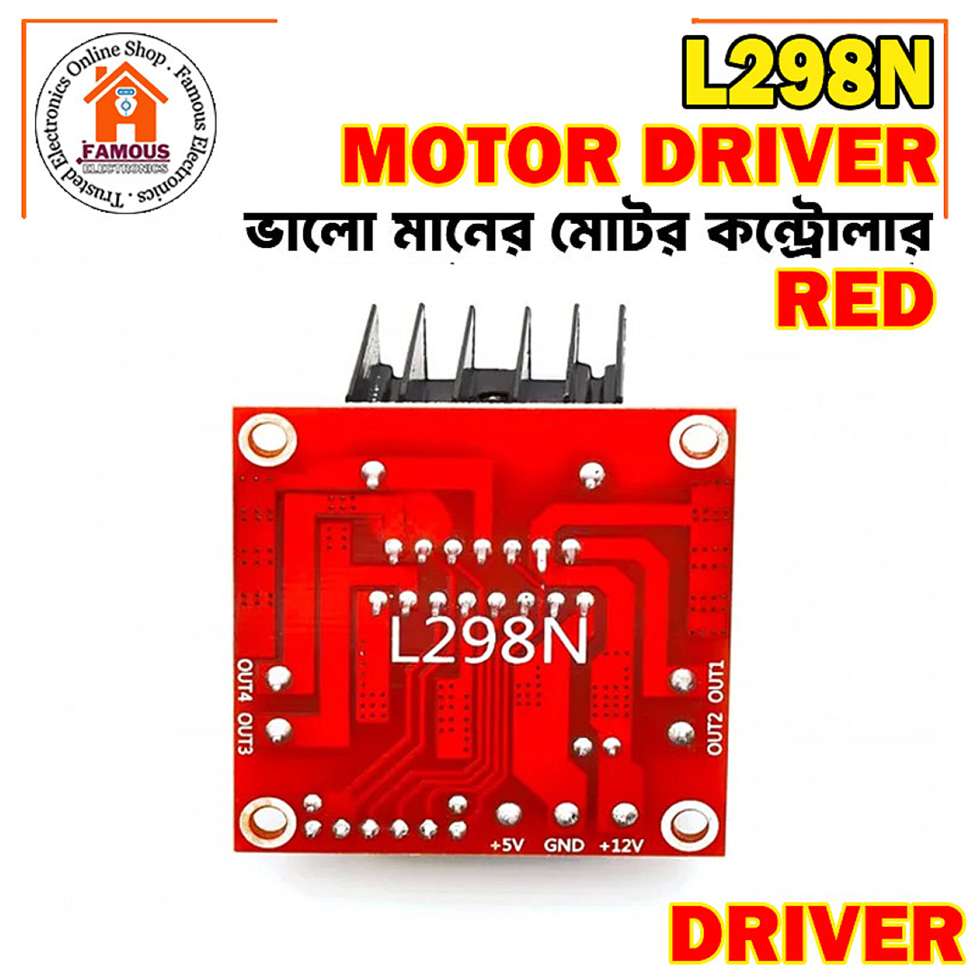 Red Color L298N L-298N 298N Motor Driver Dual Channel H-Bridge Motor Driver Control Module For Electronics Circuitry & Parts Arduino Raspberry Pi Smart Robot Car Projects - Solar Panel_img_3