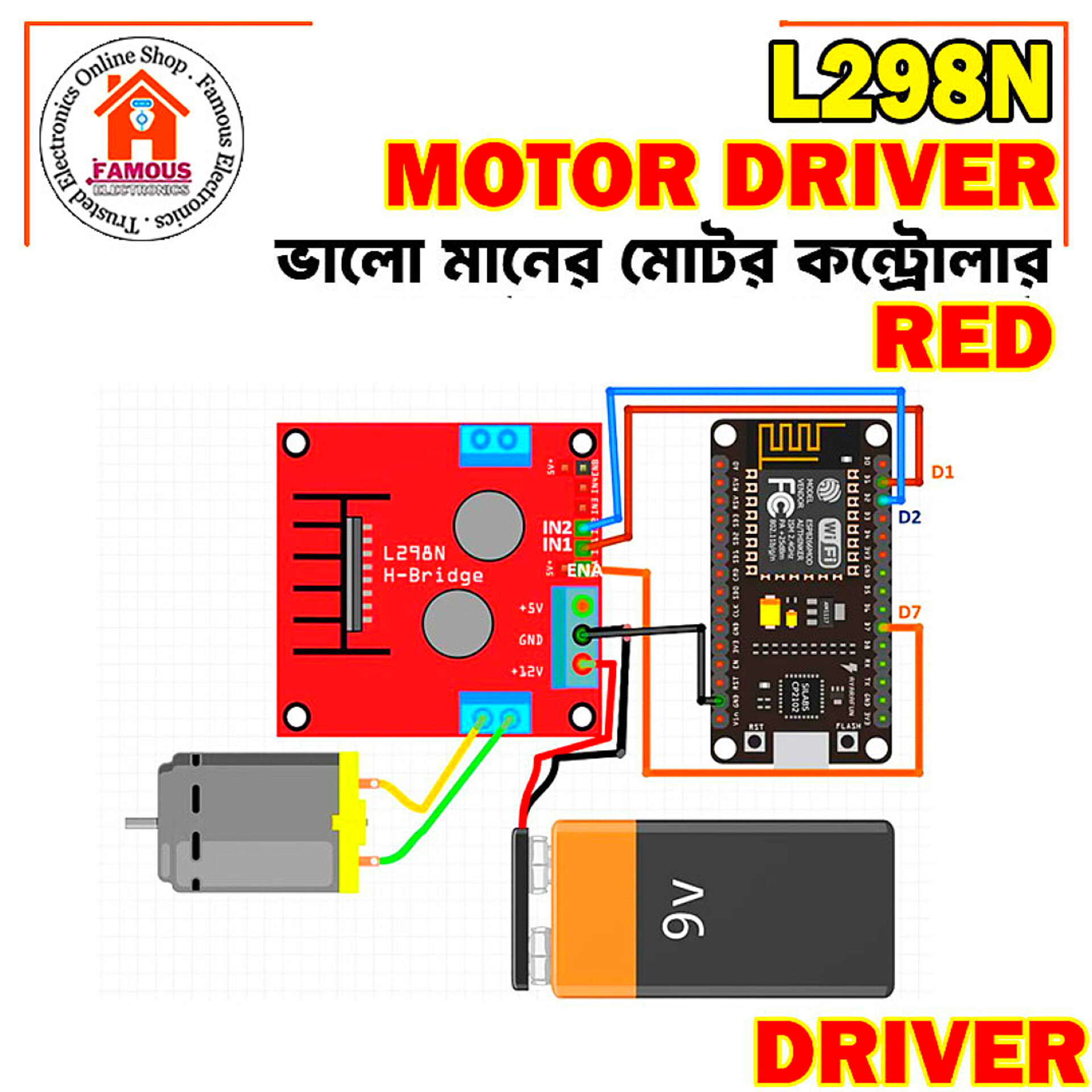 Red Color L298N L-298N 298N Motor Driver Dual Channel H-Bridge Motor Driver Control Module For Electronics Circuitry & Parts Arduino Raspberry Pi Smart Robot Car Projects - Solar Panel_img_4