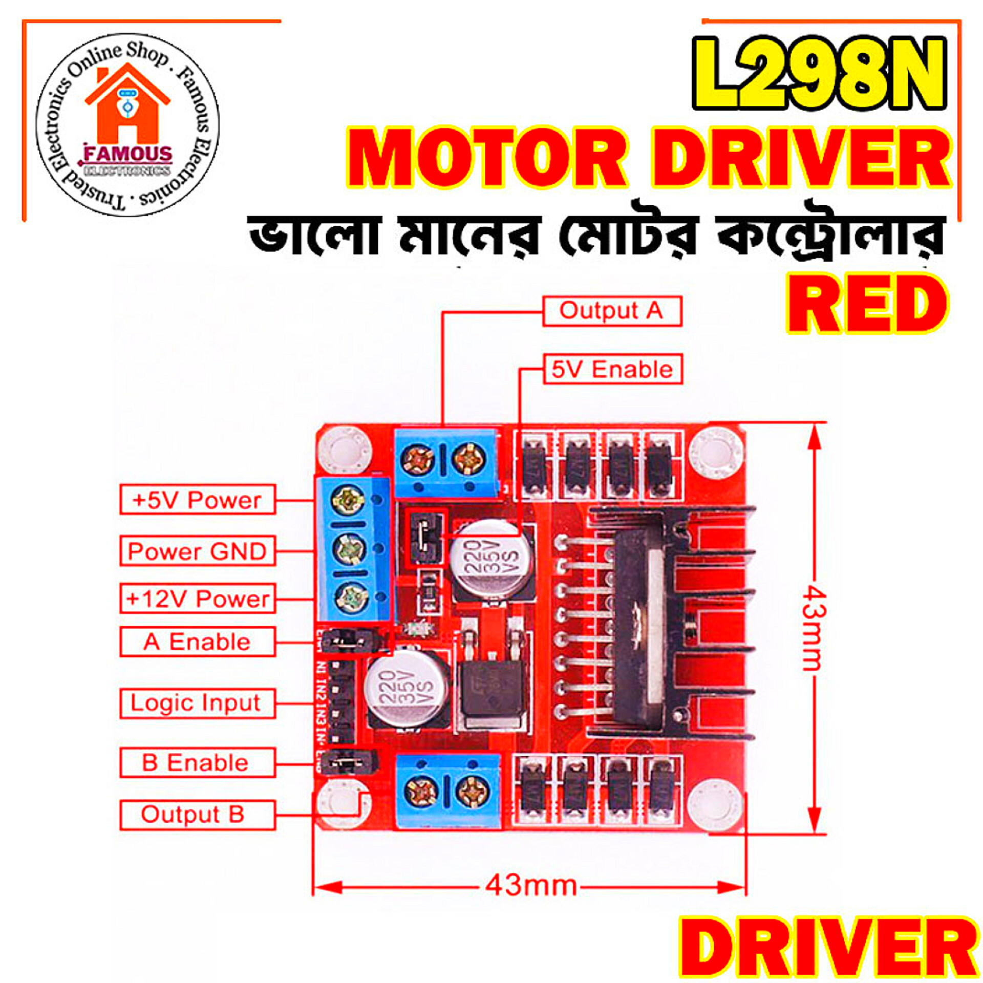 Red Color L298N L-298N 298N Motor Driver Dual Channel H-Bridge Motor Driver Control Module For Electronics Circuitry & Parts Arduino Raspberry Pi Smart Robot Car Projects - Solar Panel_img_5