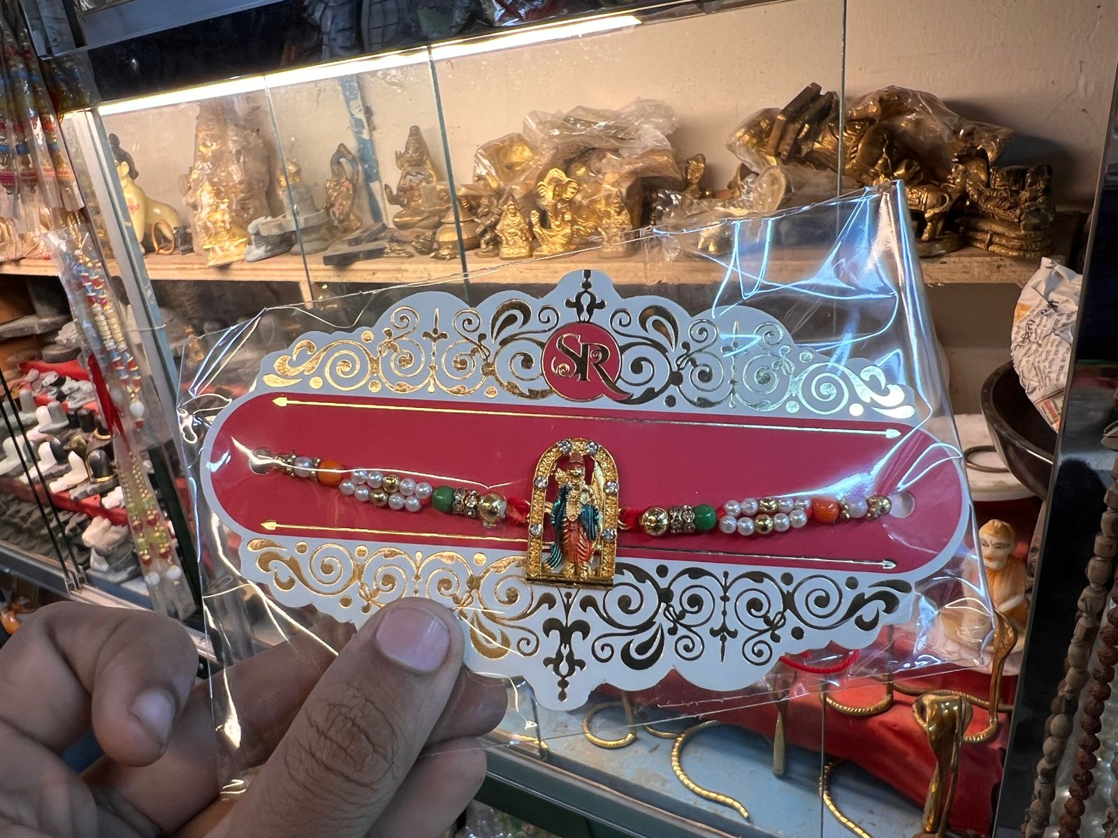 রাখী কালেকশন - Image 13