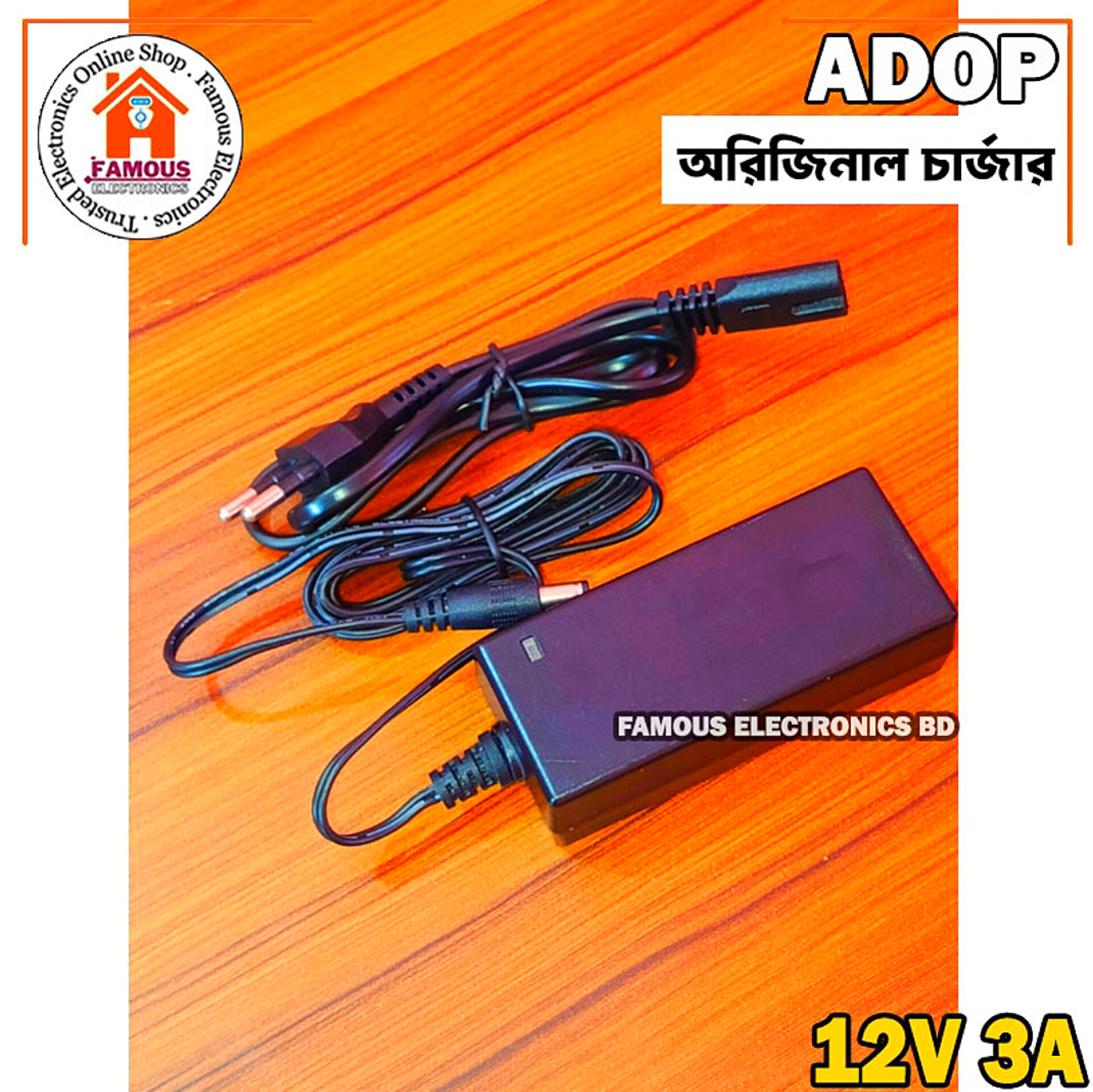 12V 3A 36Watt Original ADOP AC/DC Adaptor_img_4