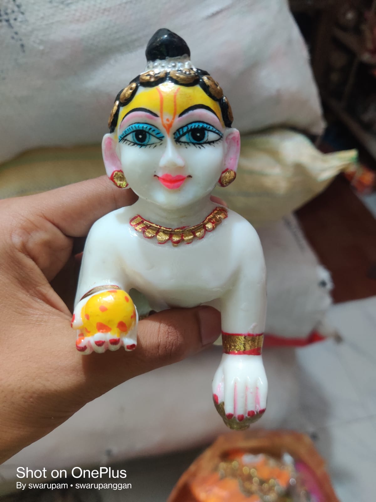 গোপাল - Image 2