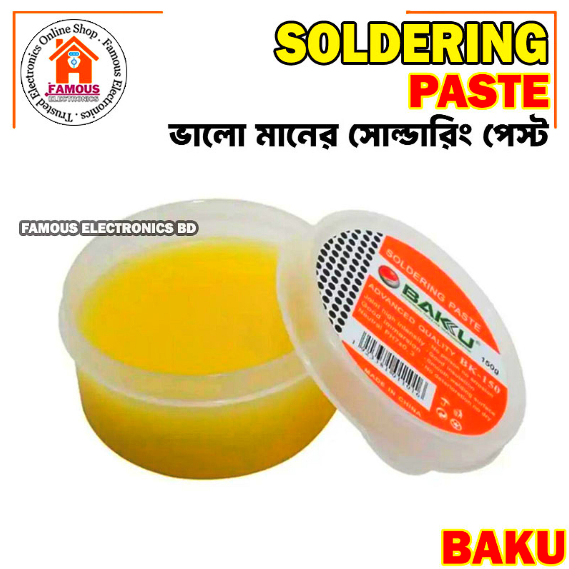 Soldering Paste or Rosin - BAKU BK -40gm_img_5