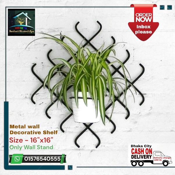 Wall tree stand_img_1