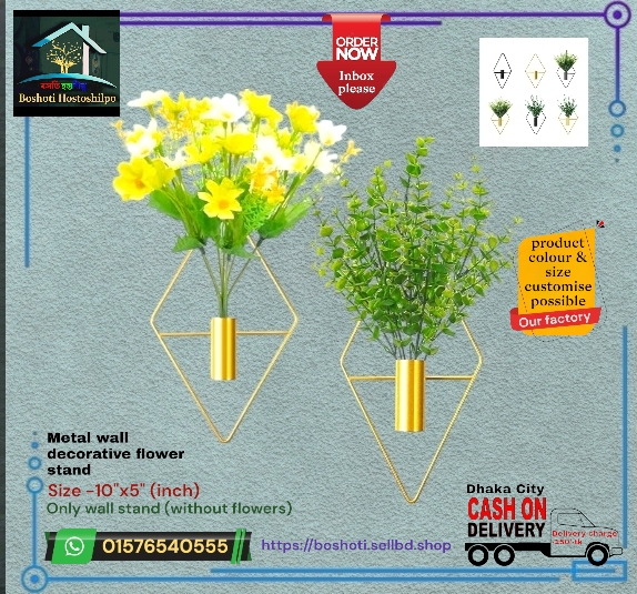 Wall Tree Stand._img_0