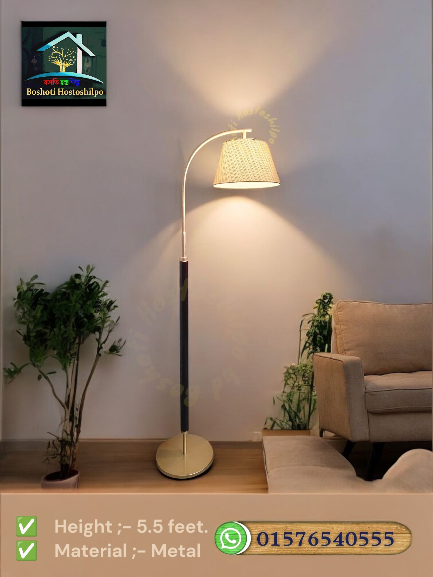 Corner stand lamp_img_1