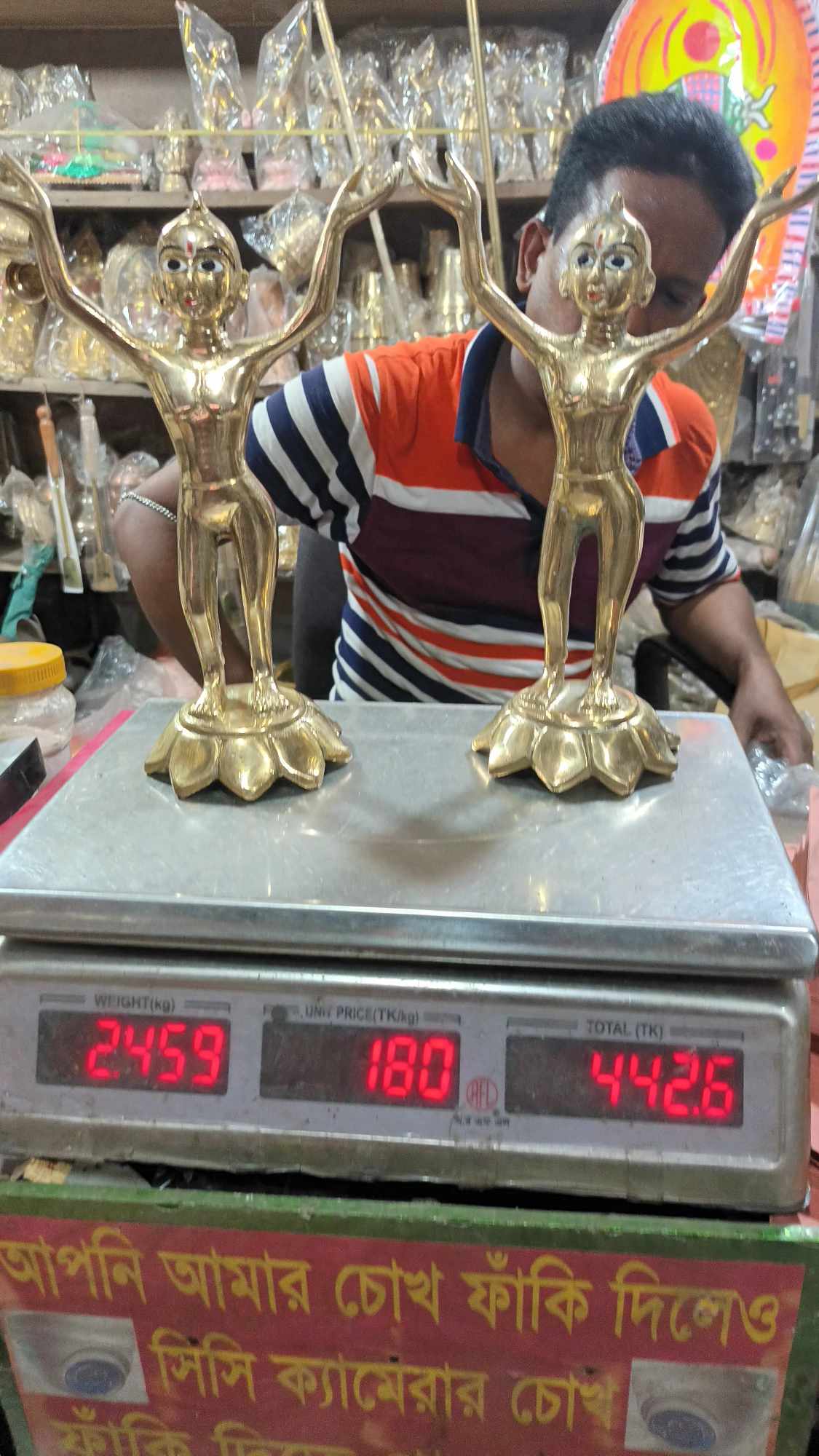 পিতলের গৌর নিতাই ১ ফুট - Image 1