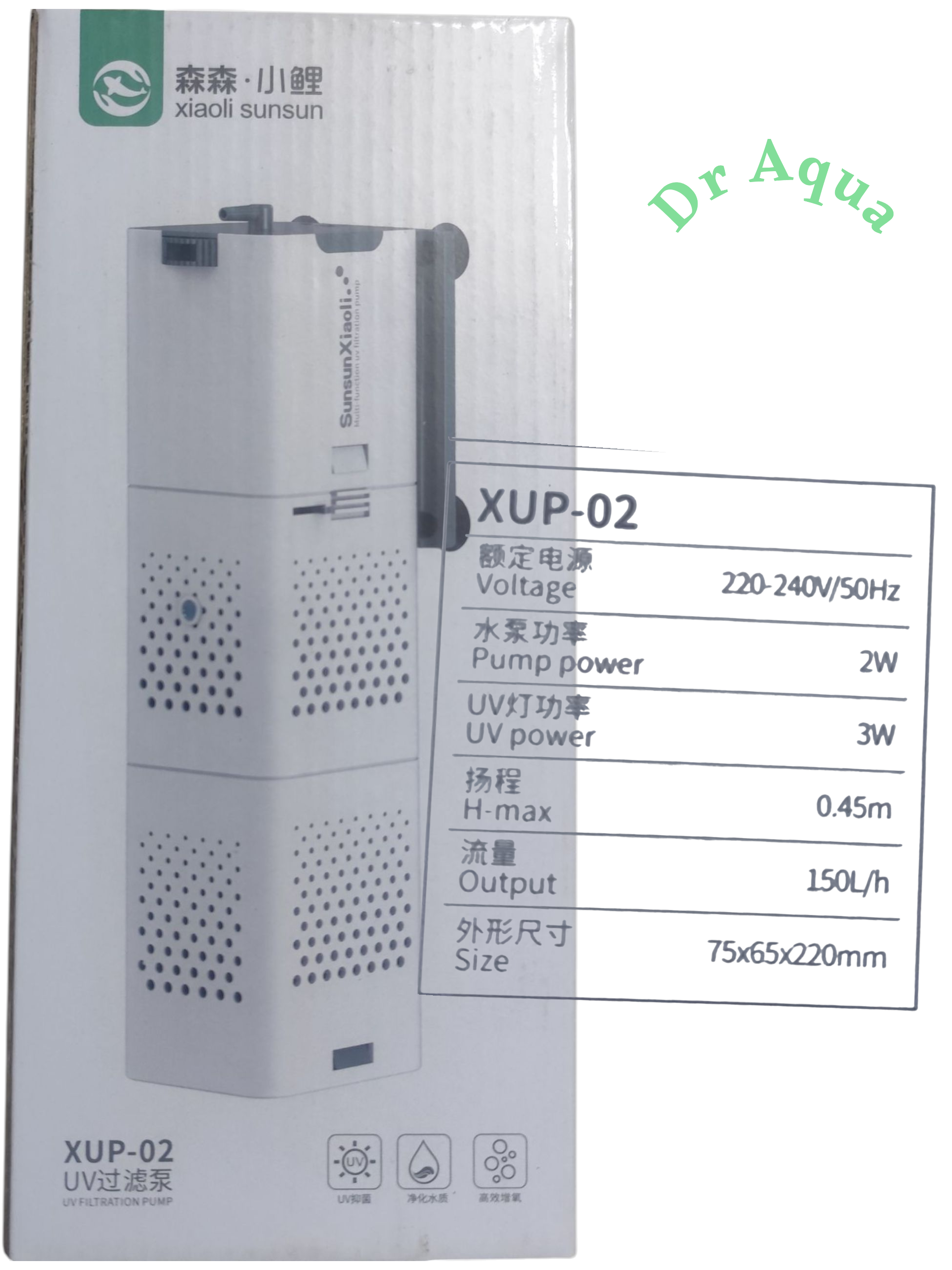Sunsun XUP 02 (UV FILTER)