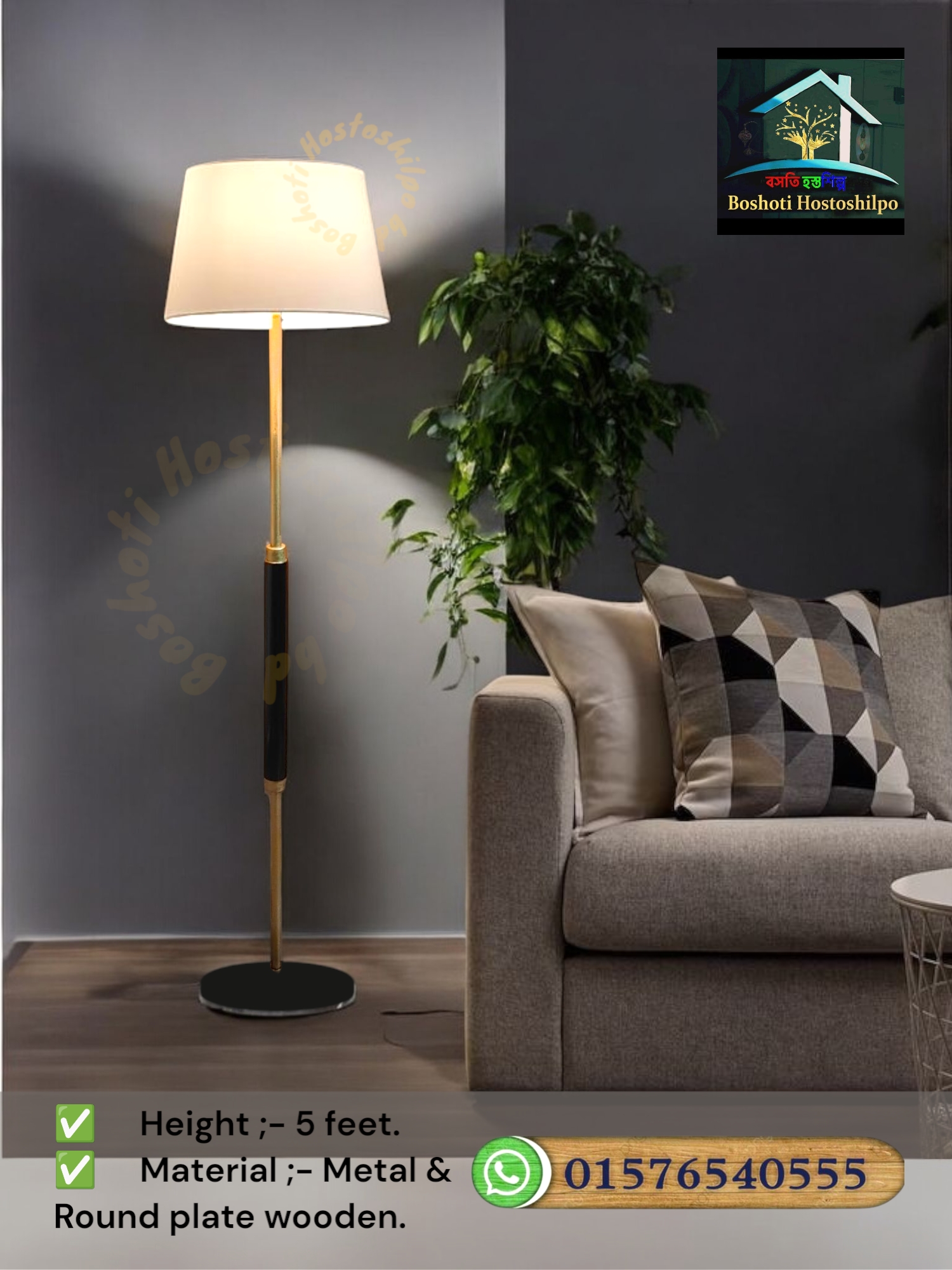 Corner stand lamp_img_0