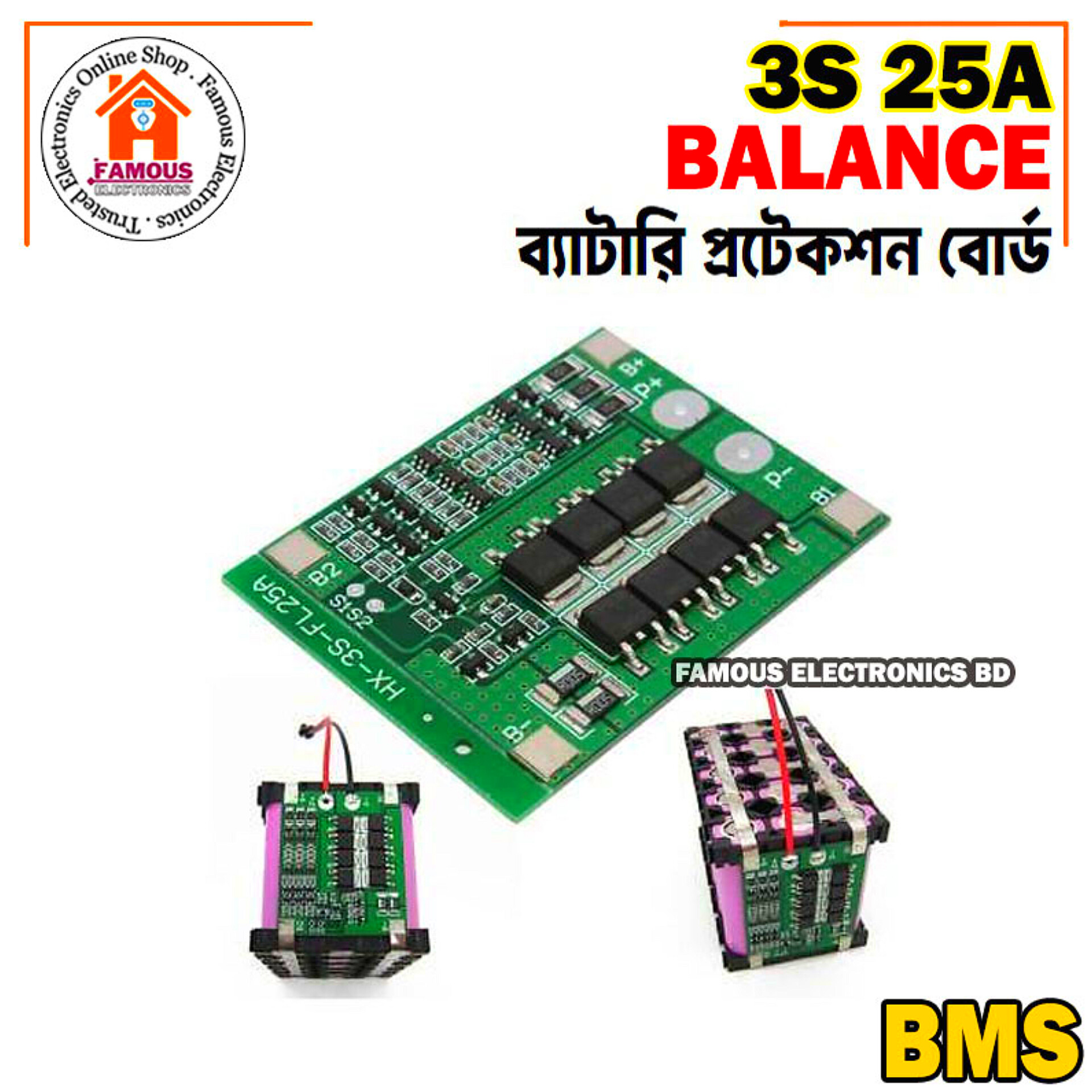 Upgrade 3S 25A BMS 11.1V 12.6V 18650 Lithium Battery Protection Circuit Board with Balanced_img_6