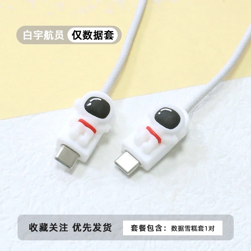 Type C To Type C cable protector_img_1