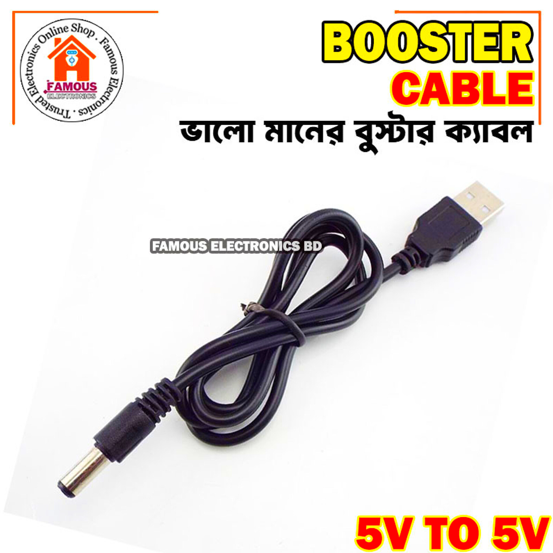 USB 2.0 A Male to DC 5.5x2.1mm 5V DC Plug Connector Charge Jack Power Cable USB to 5.5*2.1mm DC Power Plug Jack Charging Cable_img_1