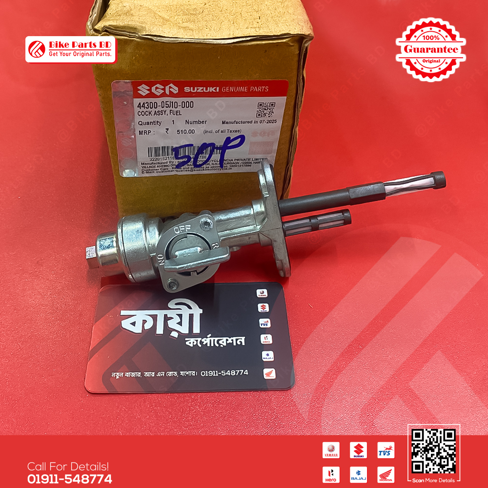 Fuel Cock Assy (Tel Chabi) for Suzuki Gixxer & Gixxer SF (Old Model) bike._img_1