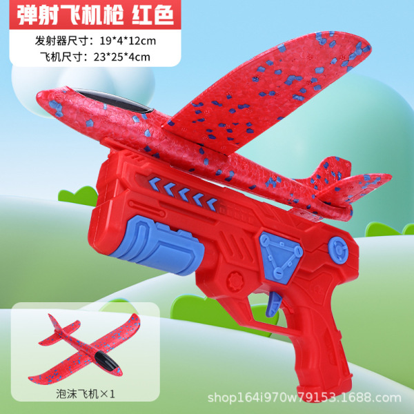Airplane Launcher Toy [Ejection Airplane Handgun]_img_2