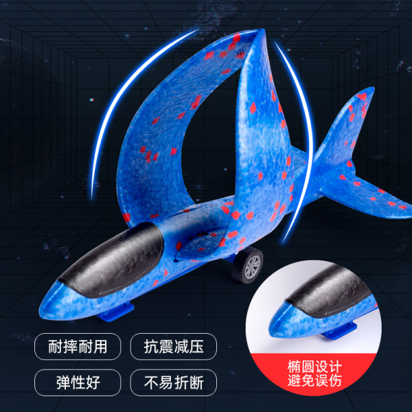 Airplane Launcher Toy [Ejection Airplane Handgun]_img_7