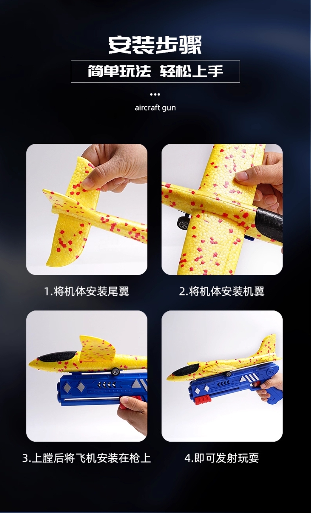 Airplane Launcher Toy [Ejection Airplane Handgun]_img_8