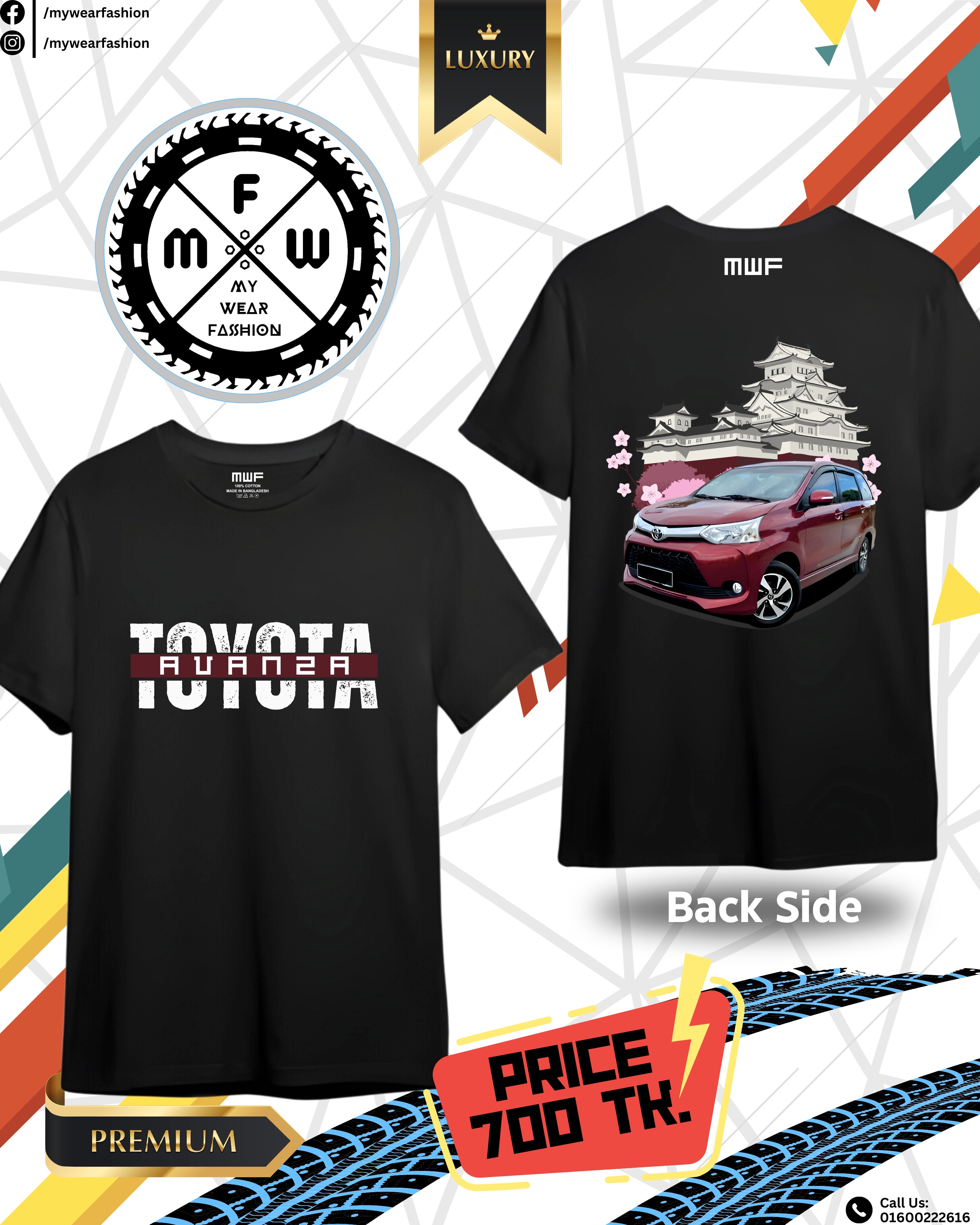 Toyota Avanza Premium T-shirt || Tees_img_0