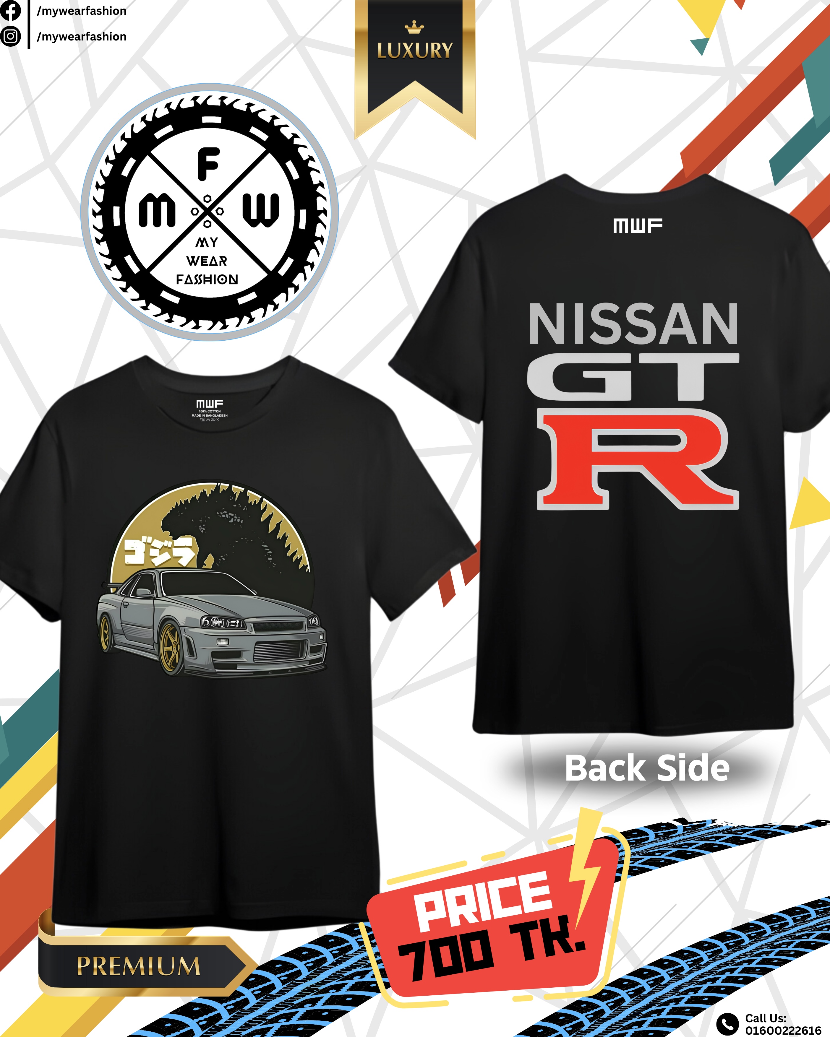 Nissan GTR 34 Premium T-shirt || Tees_img_0