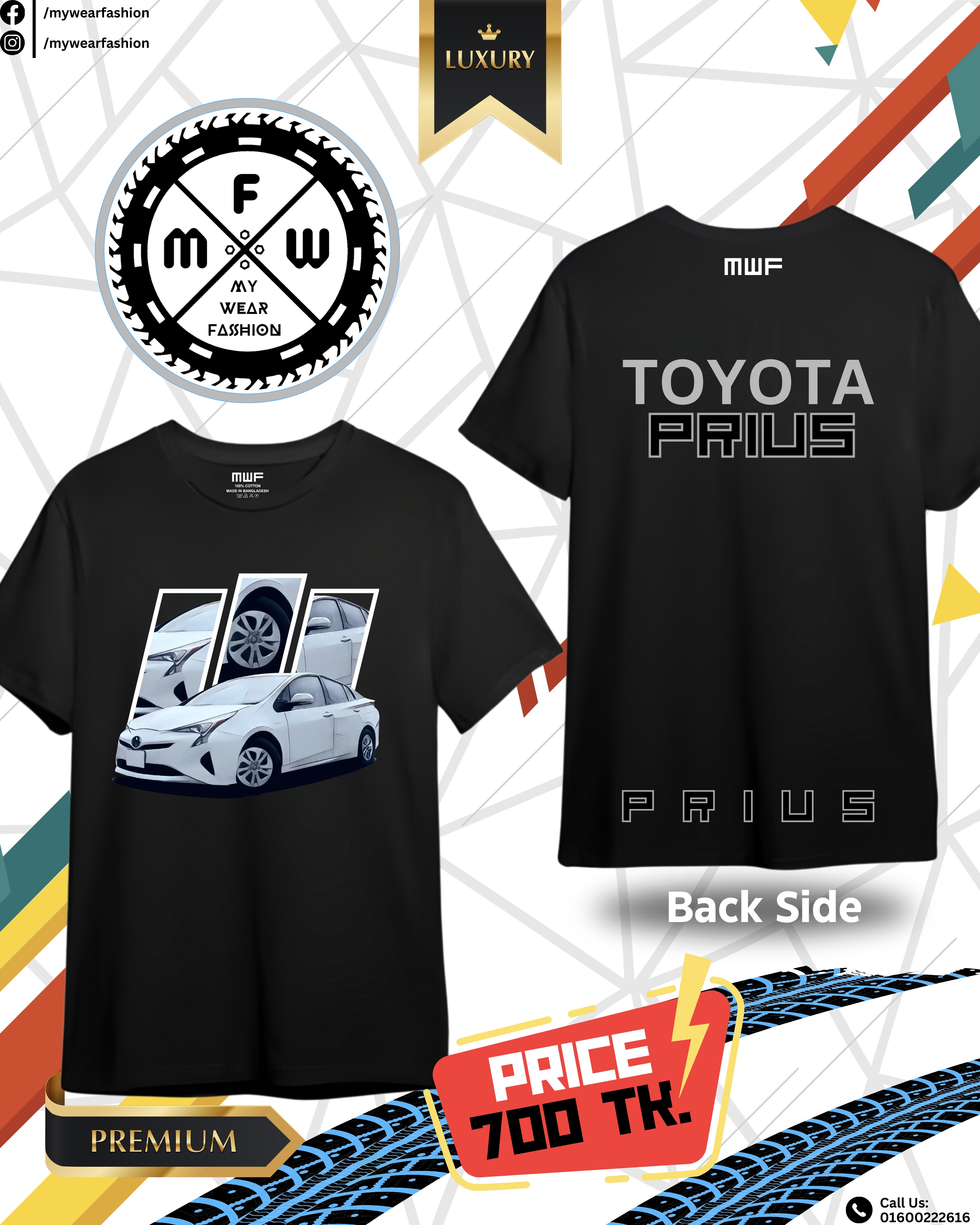 Toyota Prius Premium T-shirt || Tees