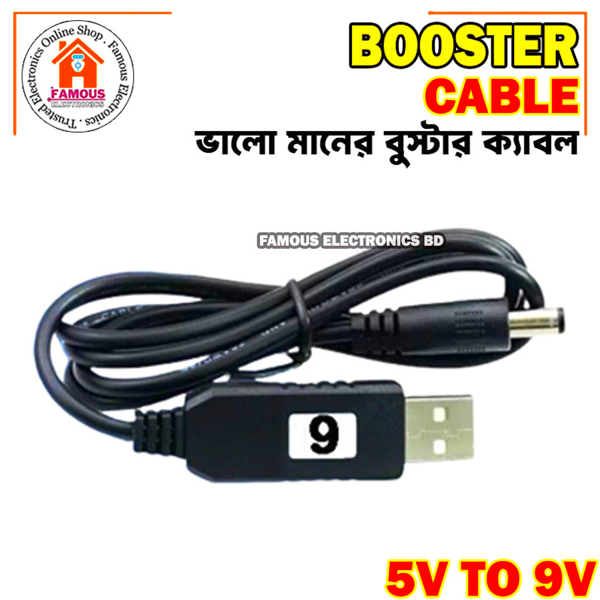 USB power boost line DC 5V to DC 9V Step UP Module USB Converter Adapter Cable 2.1x5.5mm Plug - Multi Plug_img_0