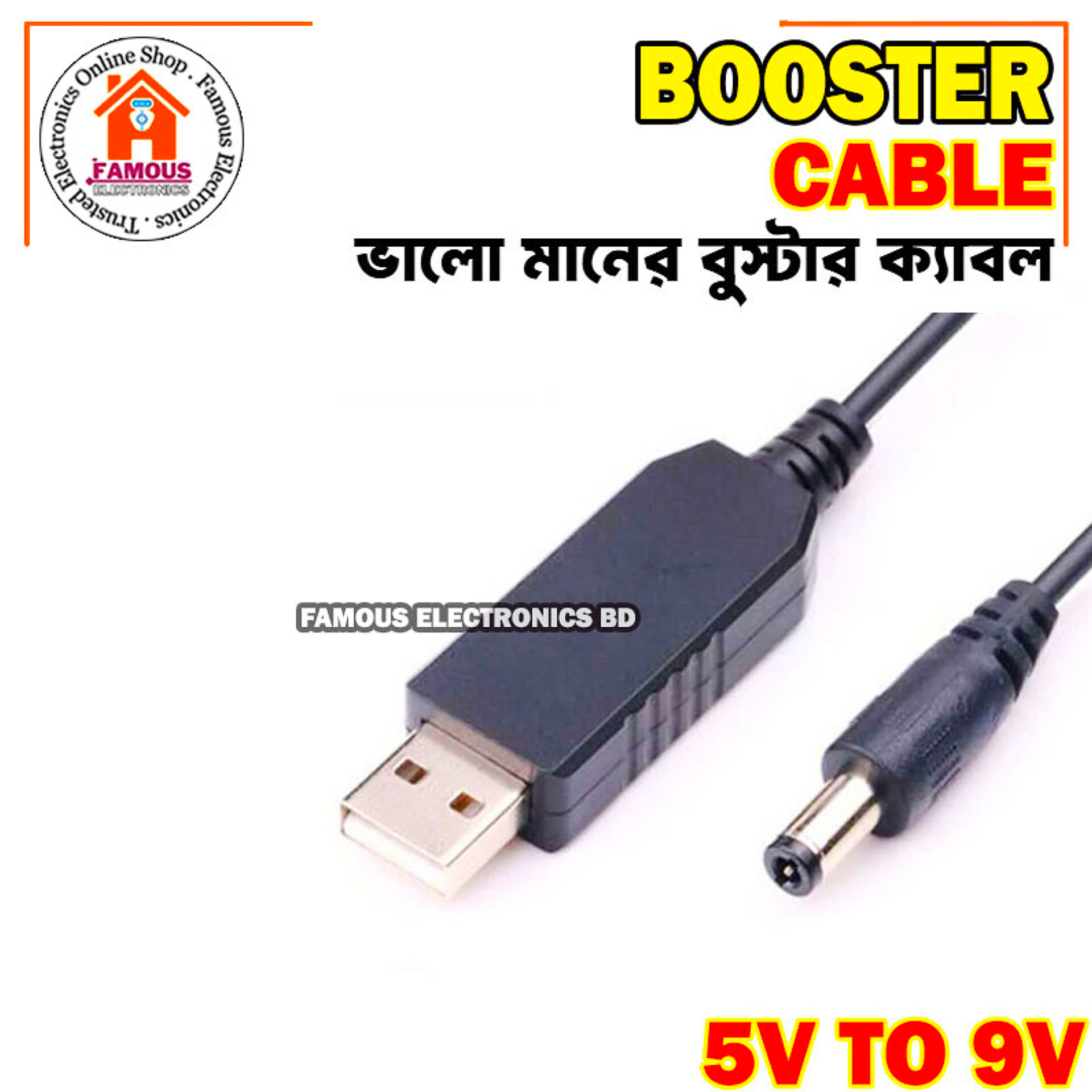 USB power boost line DC 5V to DC 9V Step UP Module USB Converter Adapter Cable 2.1x5.5mm Plug - Multi Plug_img_6