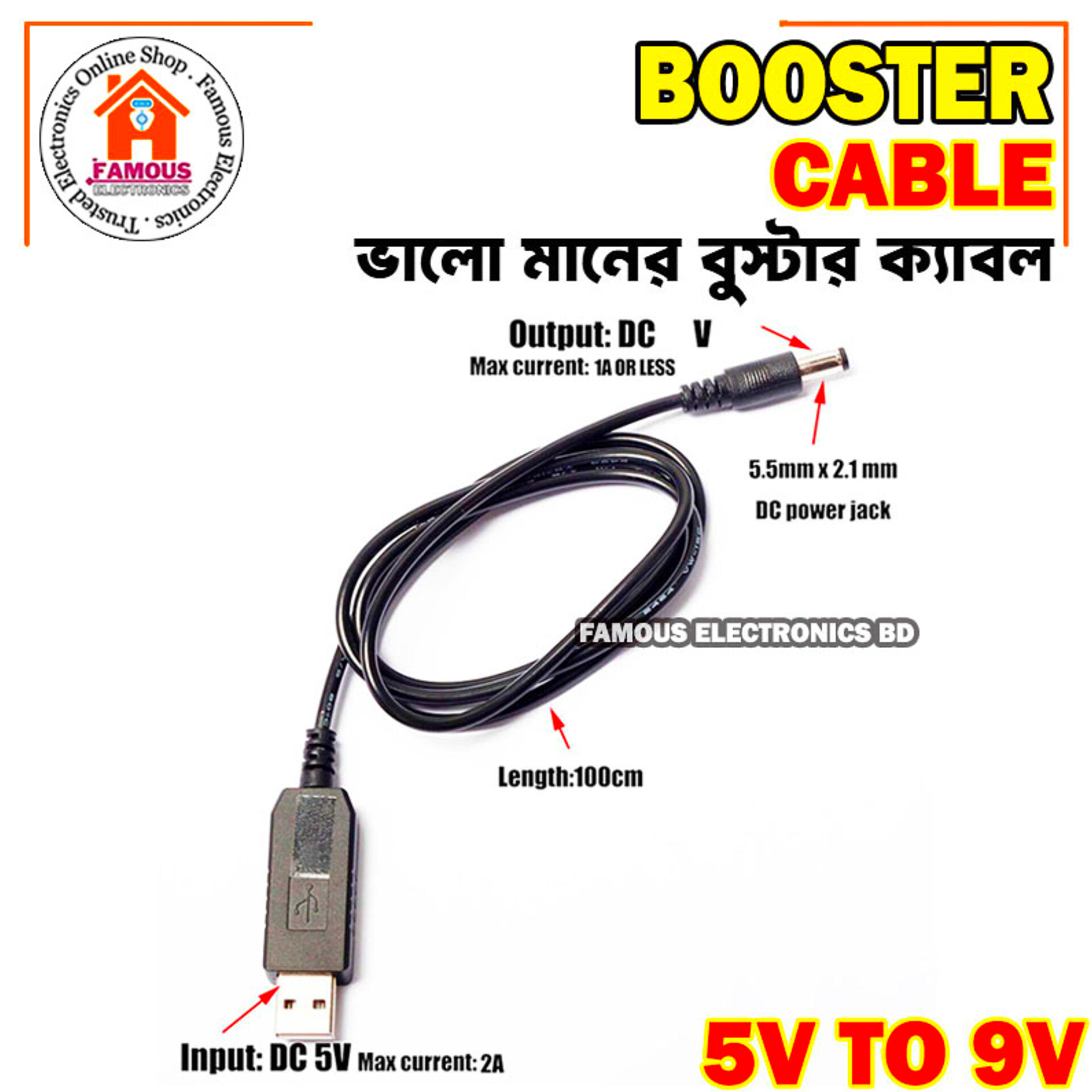 USB power boost line DC 5V to DC 9V Step UP Module USB Converter Adapter Cable 2.1x5.5mm Plug - Multi Plug_img_4
