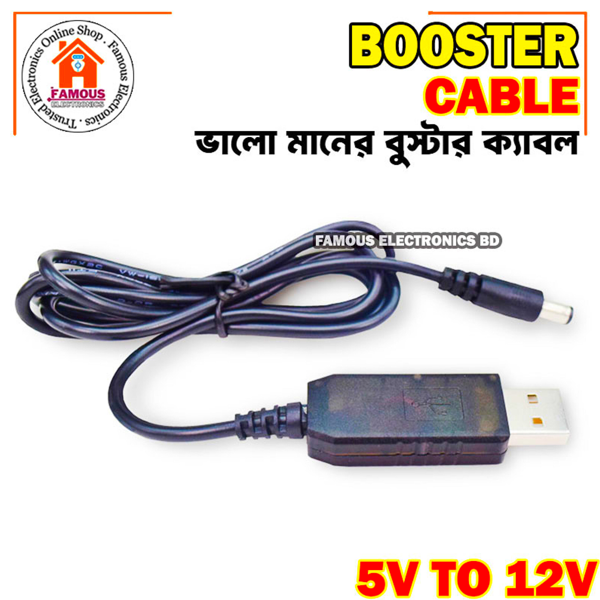 USB power boost line DC 5V to DC 12V Step UP Module USB Converter Adapter Cable 2.1x5.5mm Plug - Multi Plug_img_4