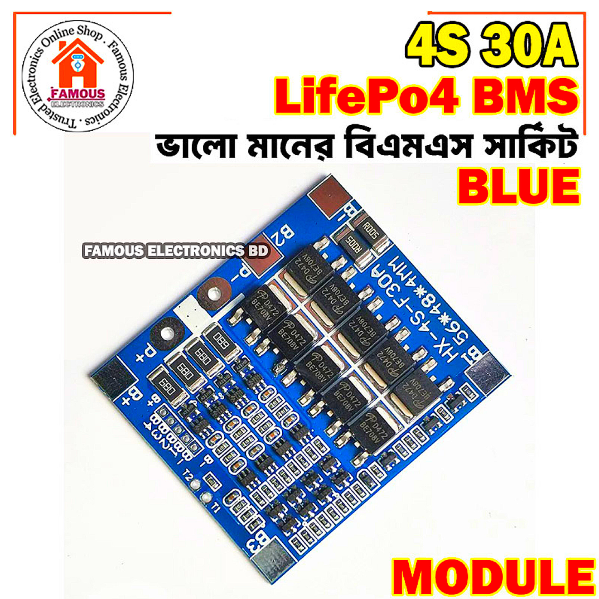 BMS 4S 12.8V 30A LiFePO4 Battery Charge Protection Board With Balance_img_6
