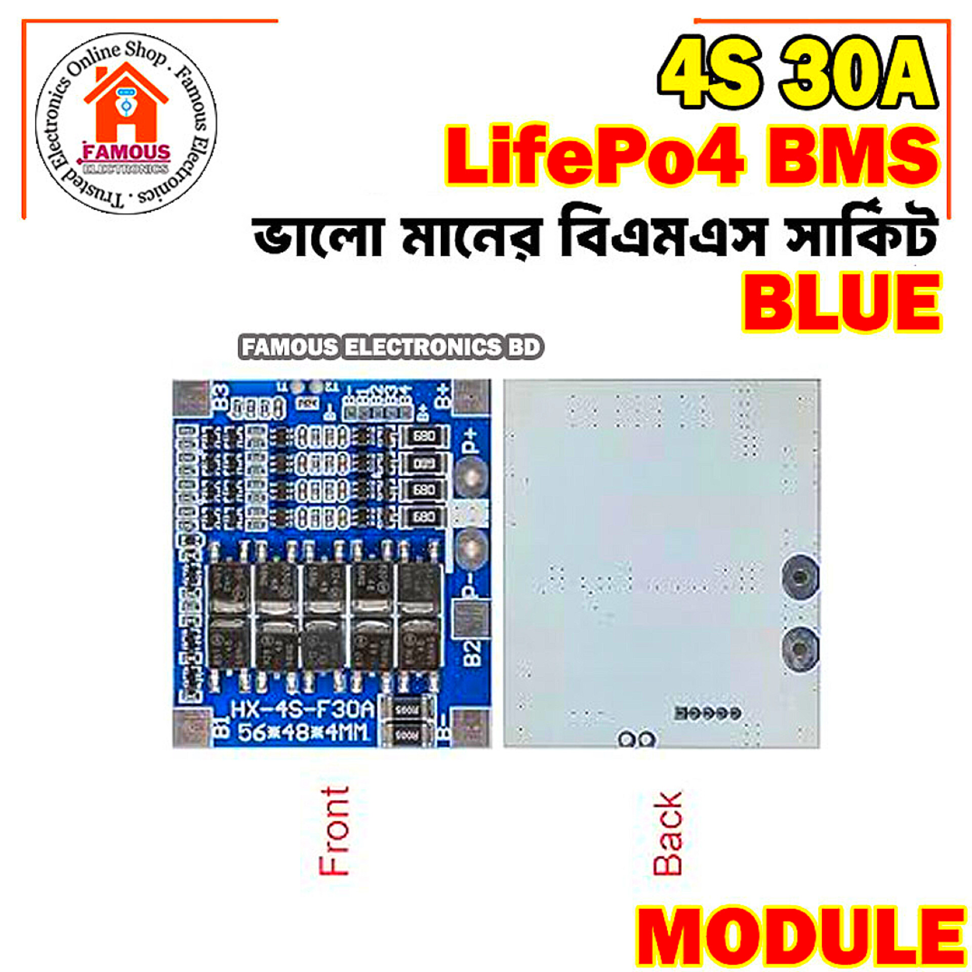 BMS 4S 12.8V 30A LiFePO4 Battery Charge Protection Board With Balance_img_7