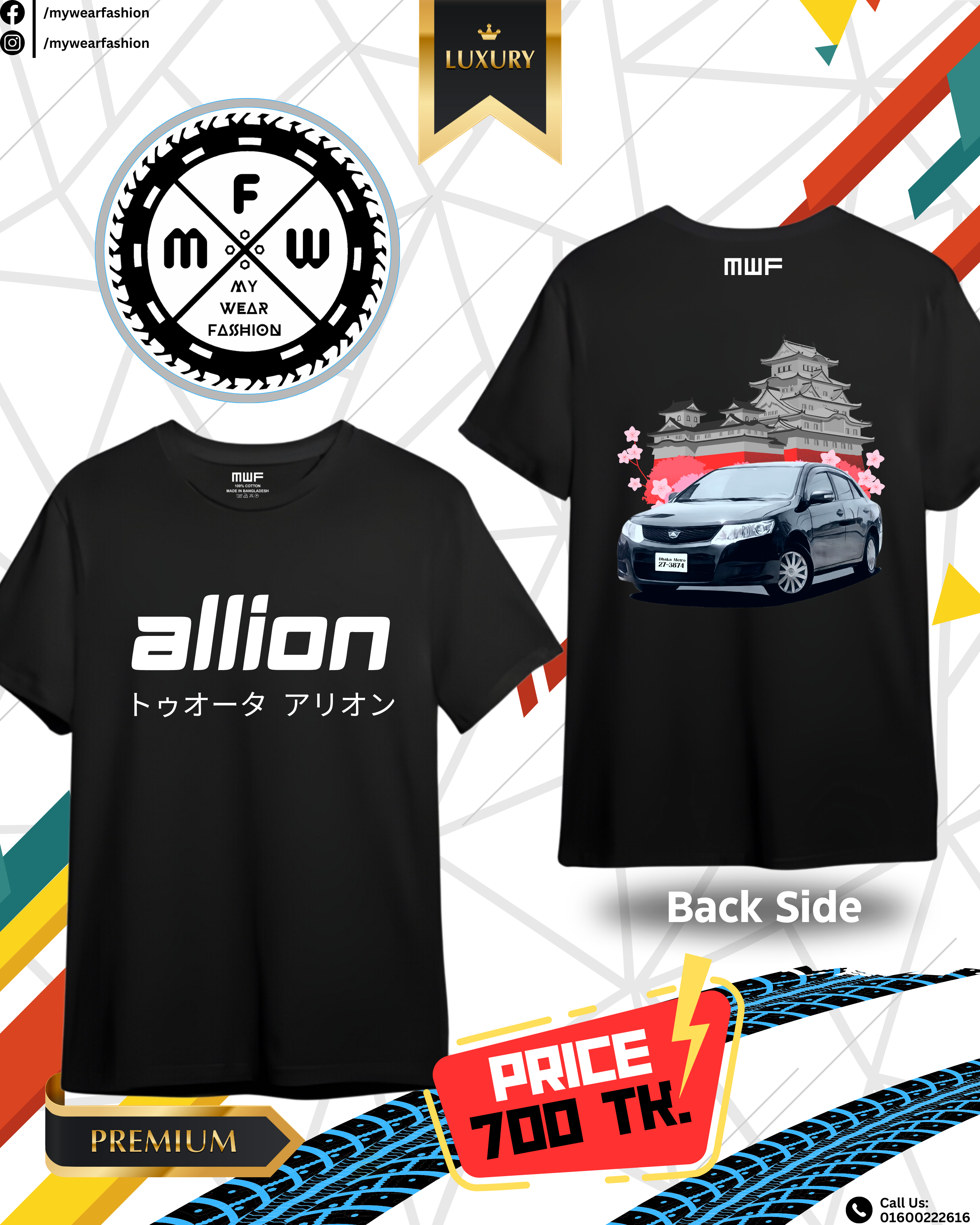Toyota Allion 2007 Premium T-shirt || Tees_img_0