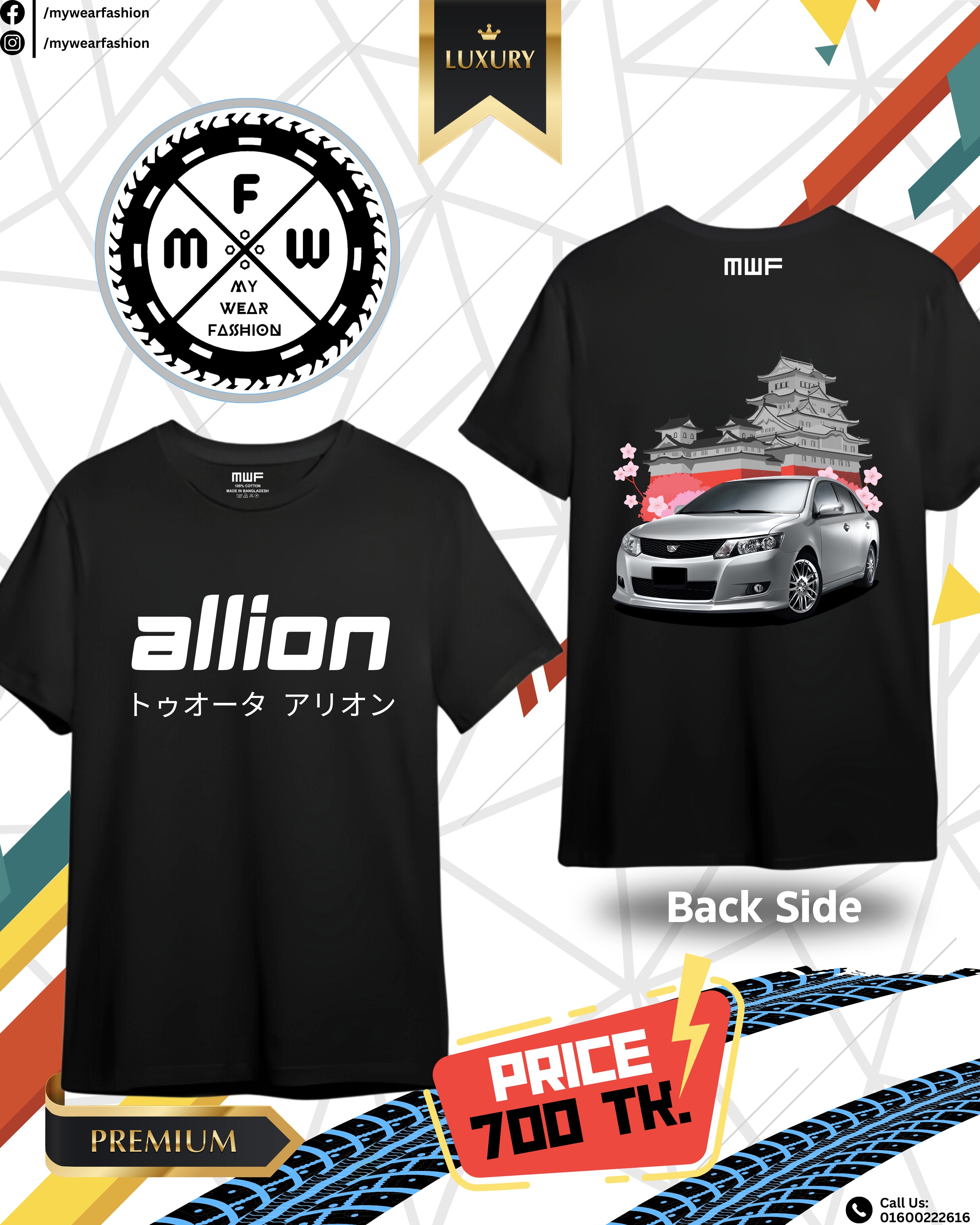 Allion 2007 silver Premium T-shirt || Tees_img_0