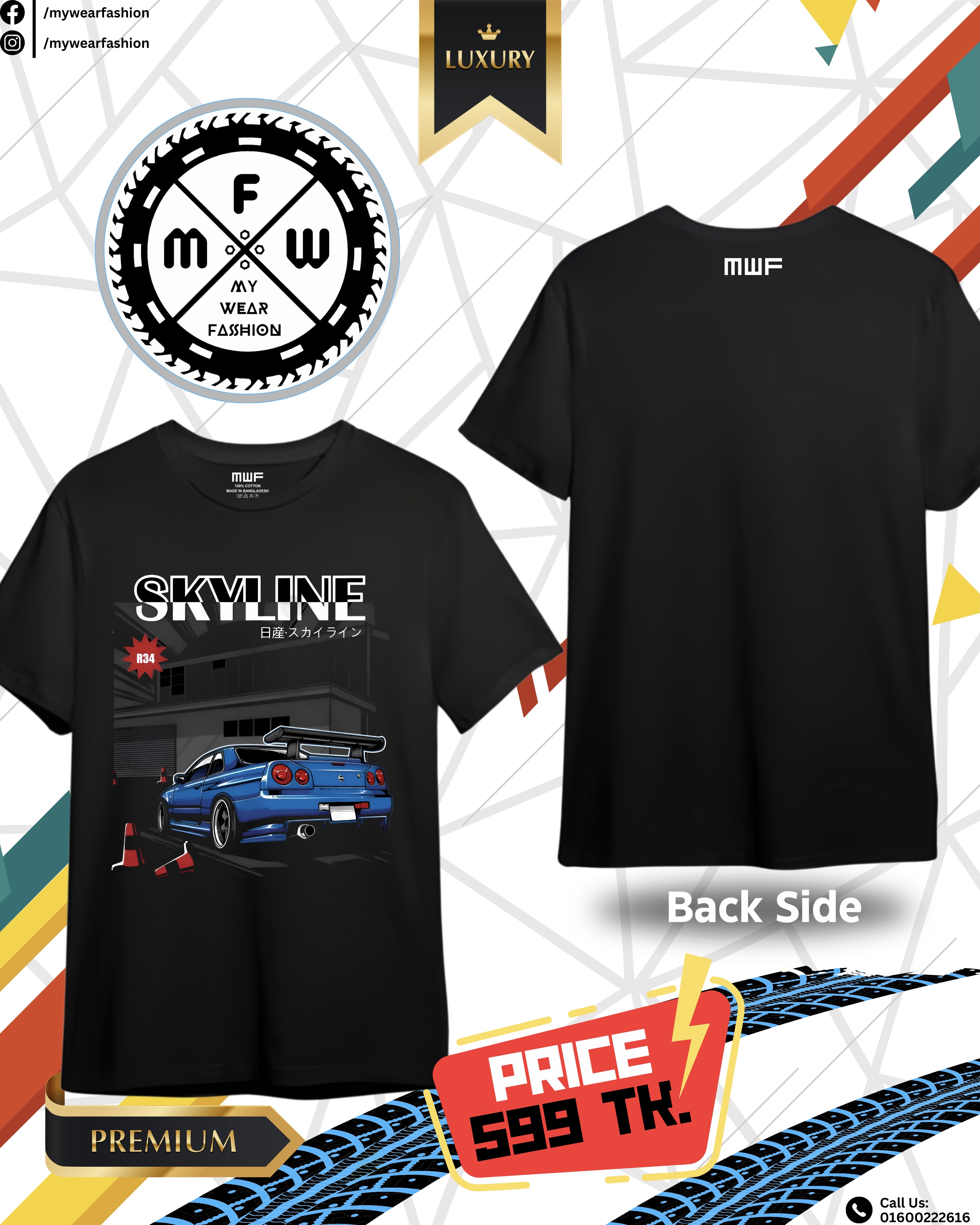 Skyline R34 Premium T-shirt || Tees