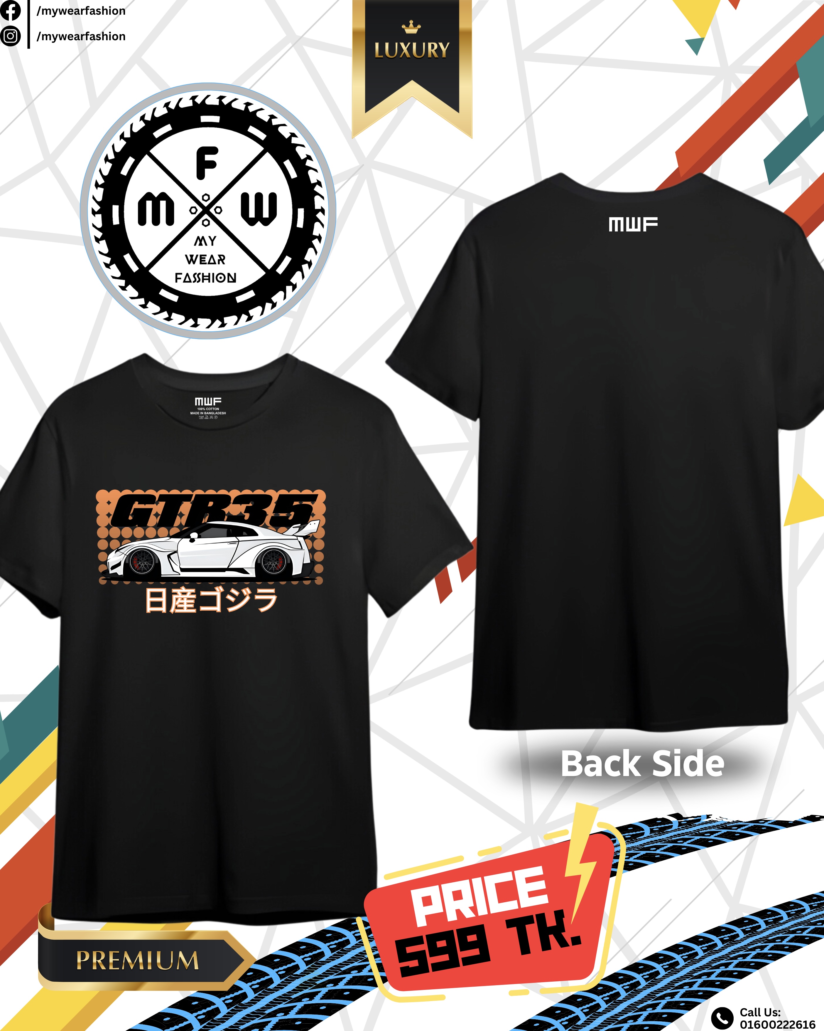 Nissan GTR35 Premium T-shirt || Tees