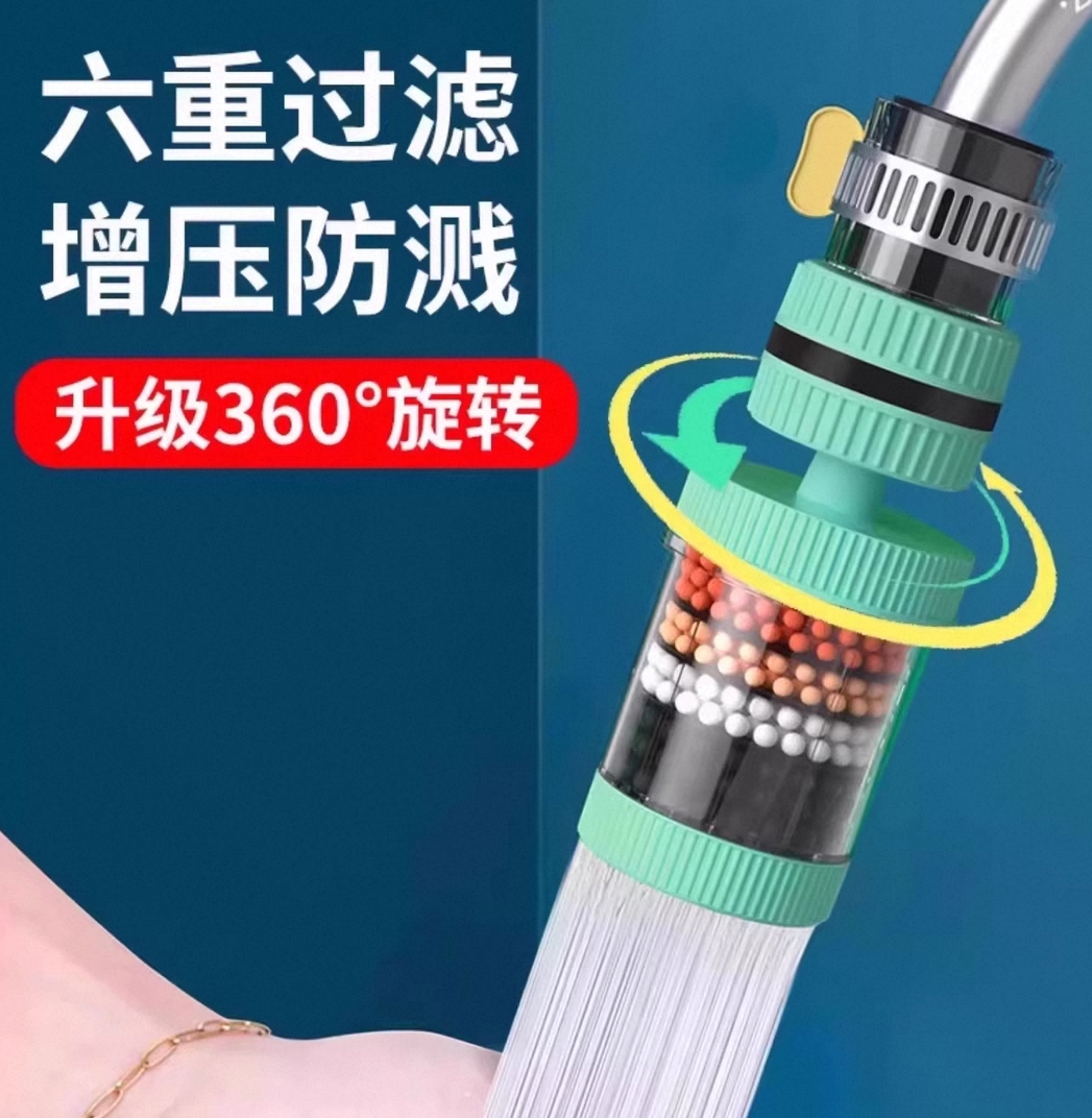 মুভিং স্মার্ট ওয়াটার ফিল্টার।_img_6