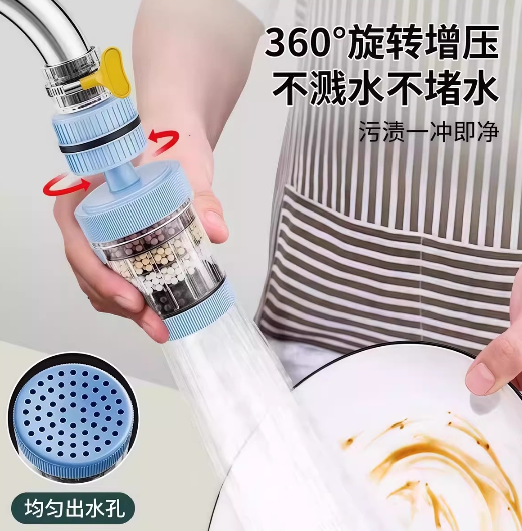 মুভিং স্মার্ট ওয়াটার ফিল্টার।_img_7