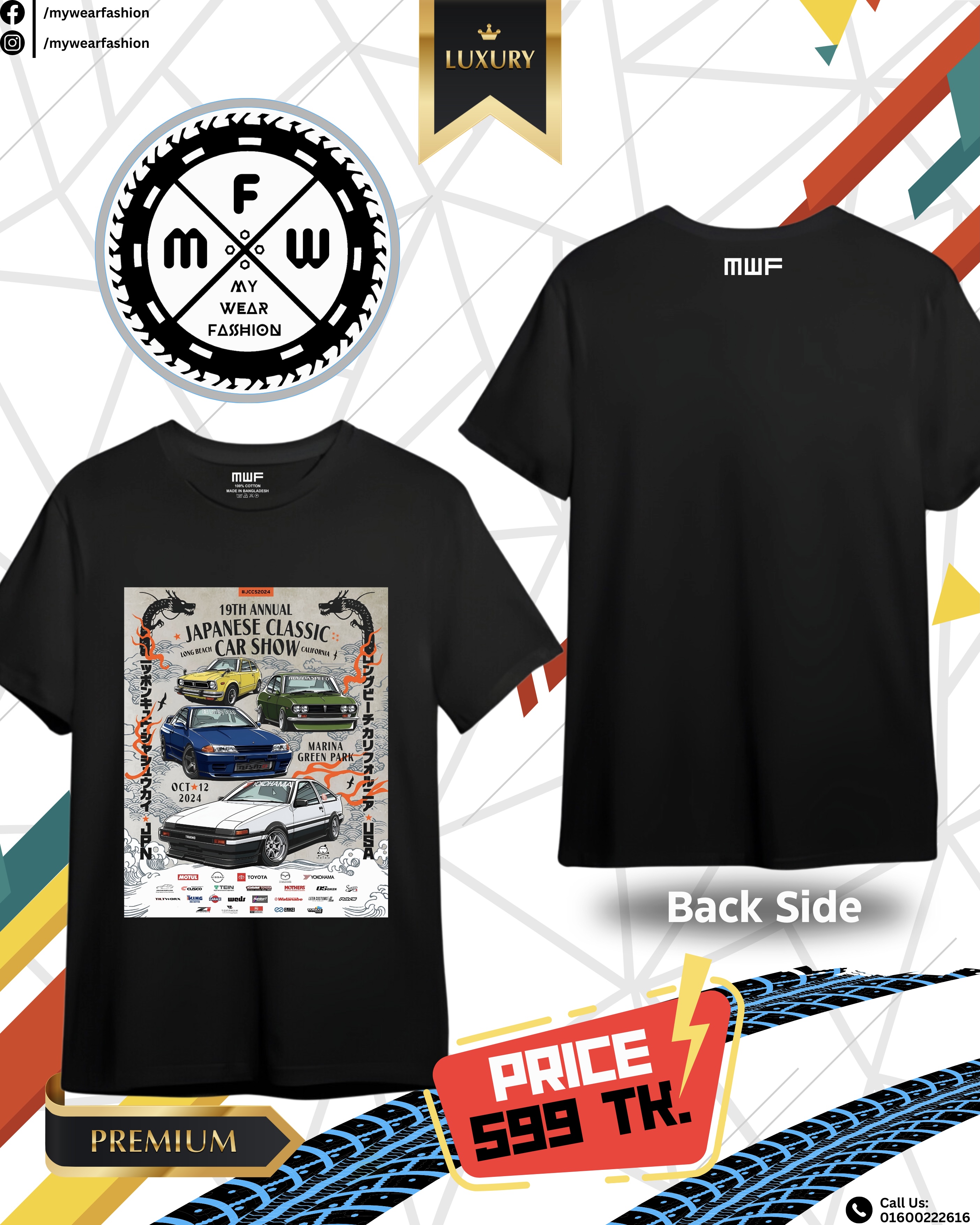 JAPANESE Car Show Premium T-shirt || Tees_img_0