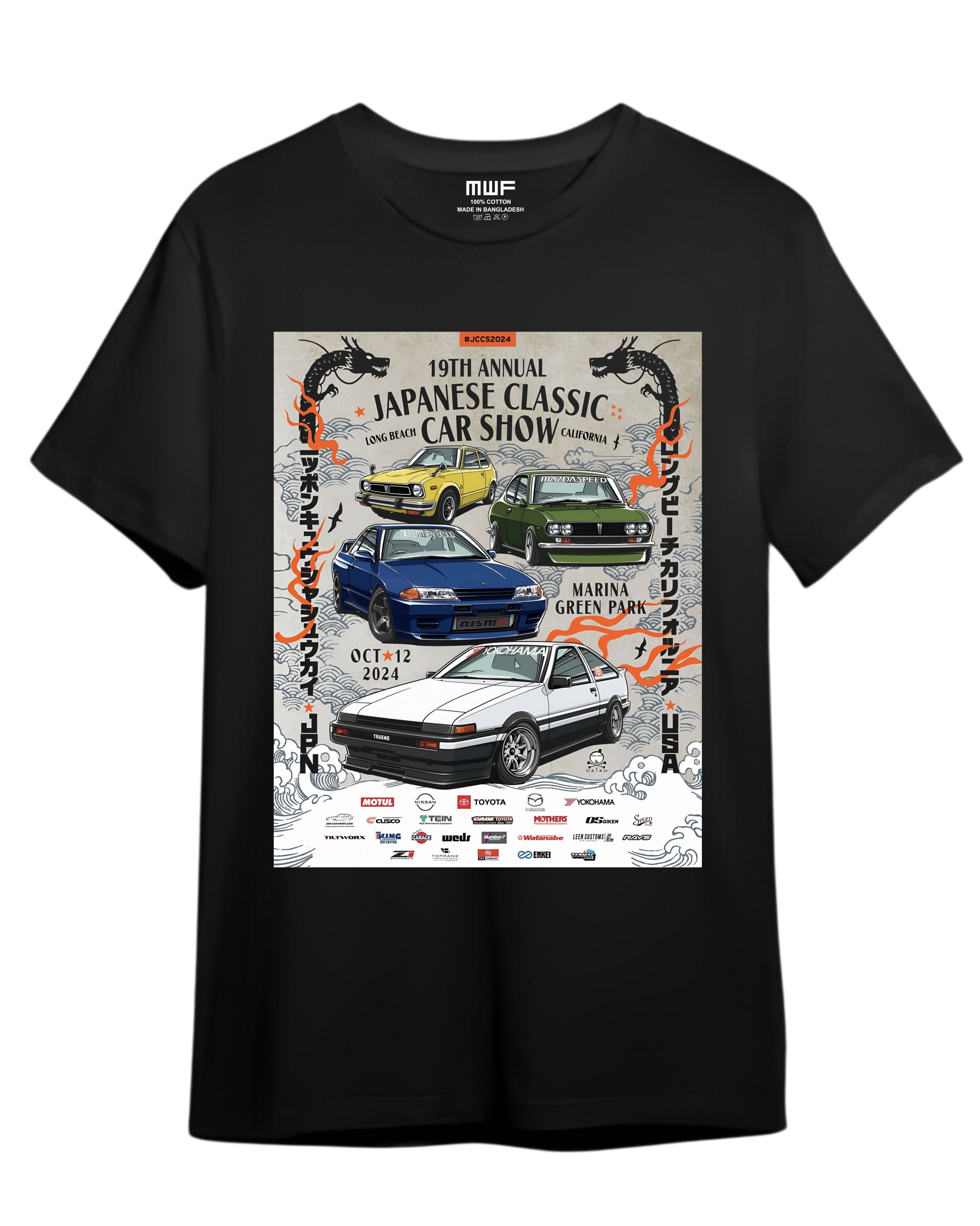 JAPANESE Car Show Premium T-shirt || Tees_img_1