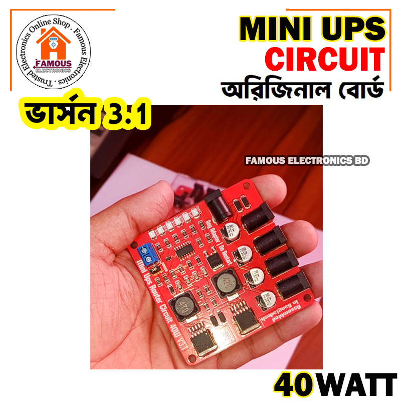 Mini Router UPS Circuit 40W V3.1 New Version_img_5