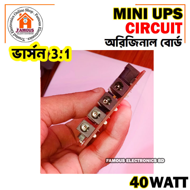 Mini Router UPS Circuit 40W V3.1 New Version_img_6