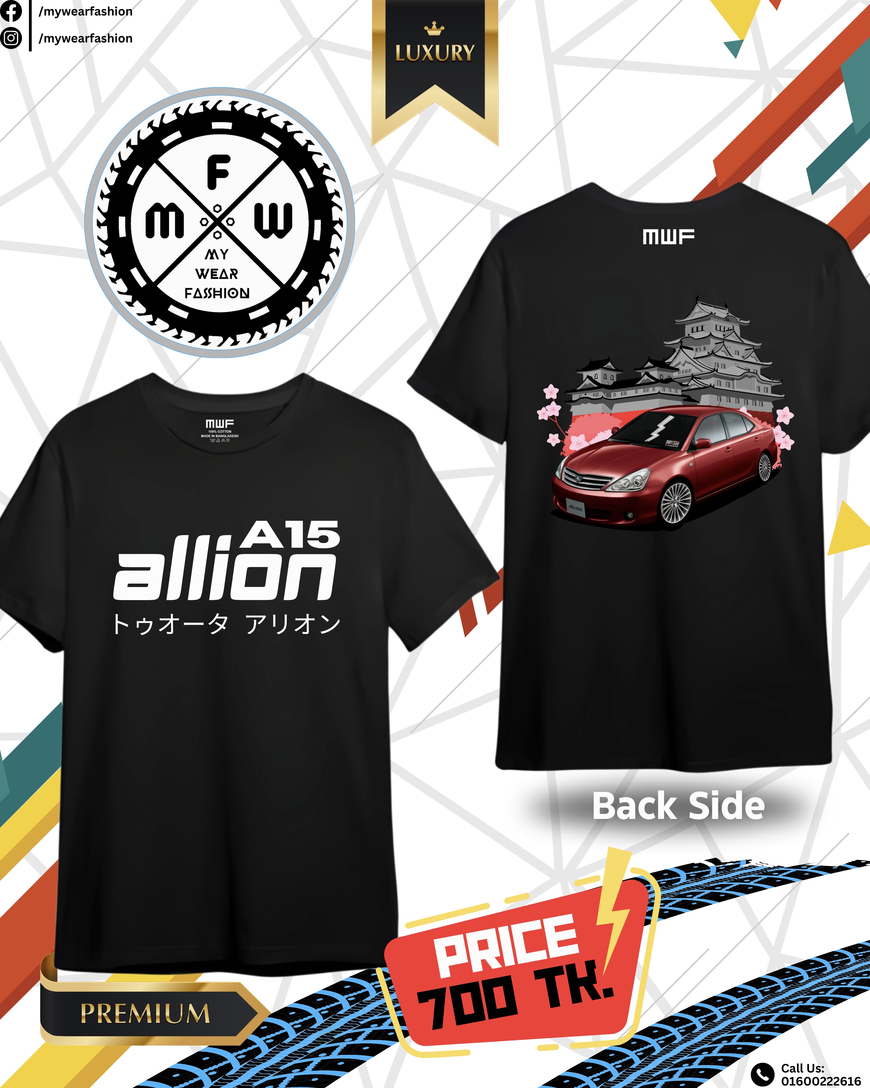 Toyota Allion 2005 Premium T-shirt || Tees_img_0