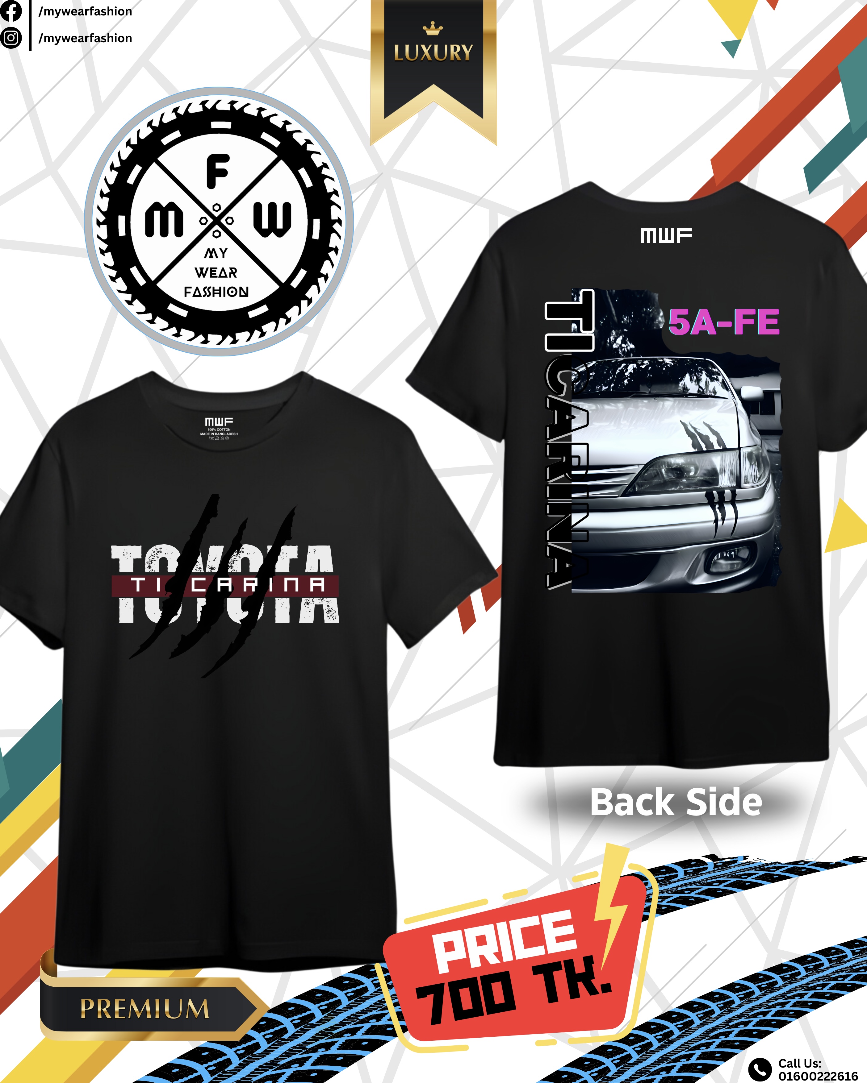 Toyota TI Carina Premium T-shirt || Tees_img_0