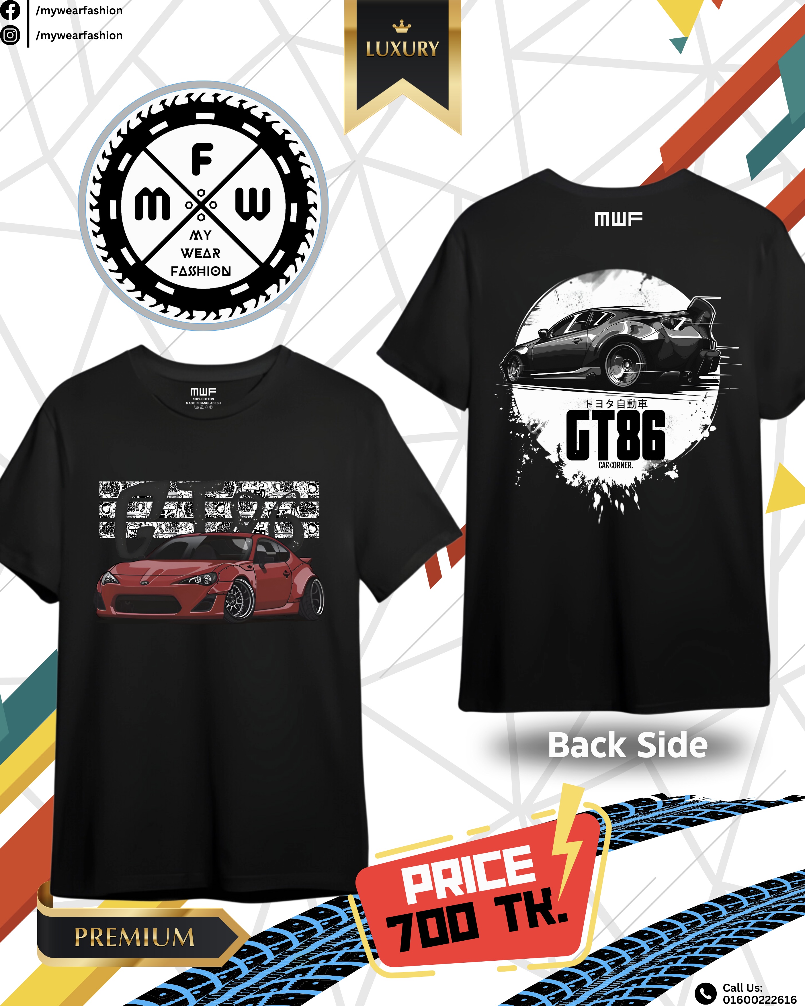 Toyota GT86 Premium T-shirt || Tees_img_0