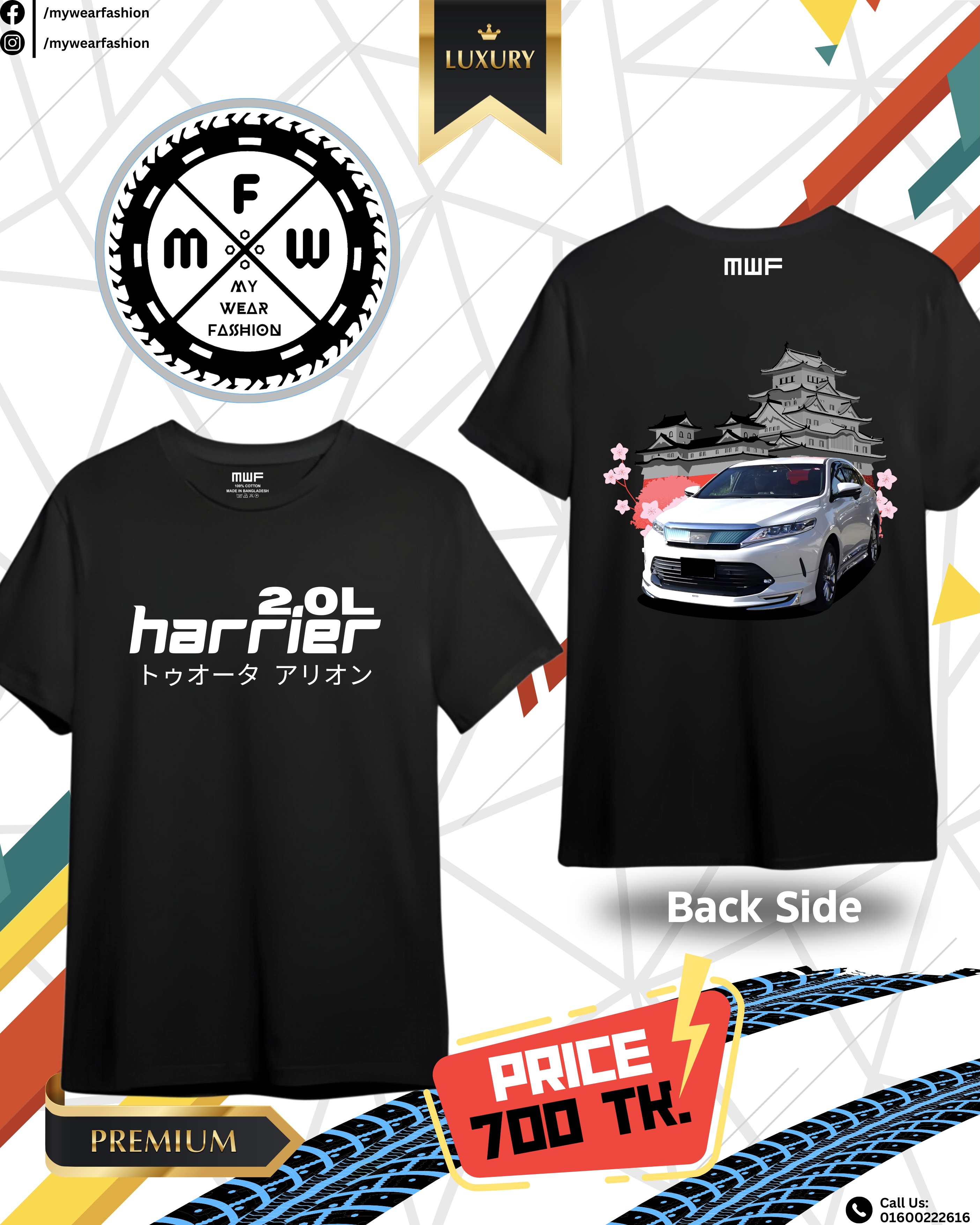 Toyota Harrier 2018 Premium T-shirt || Tees